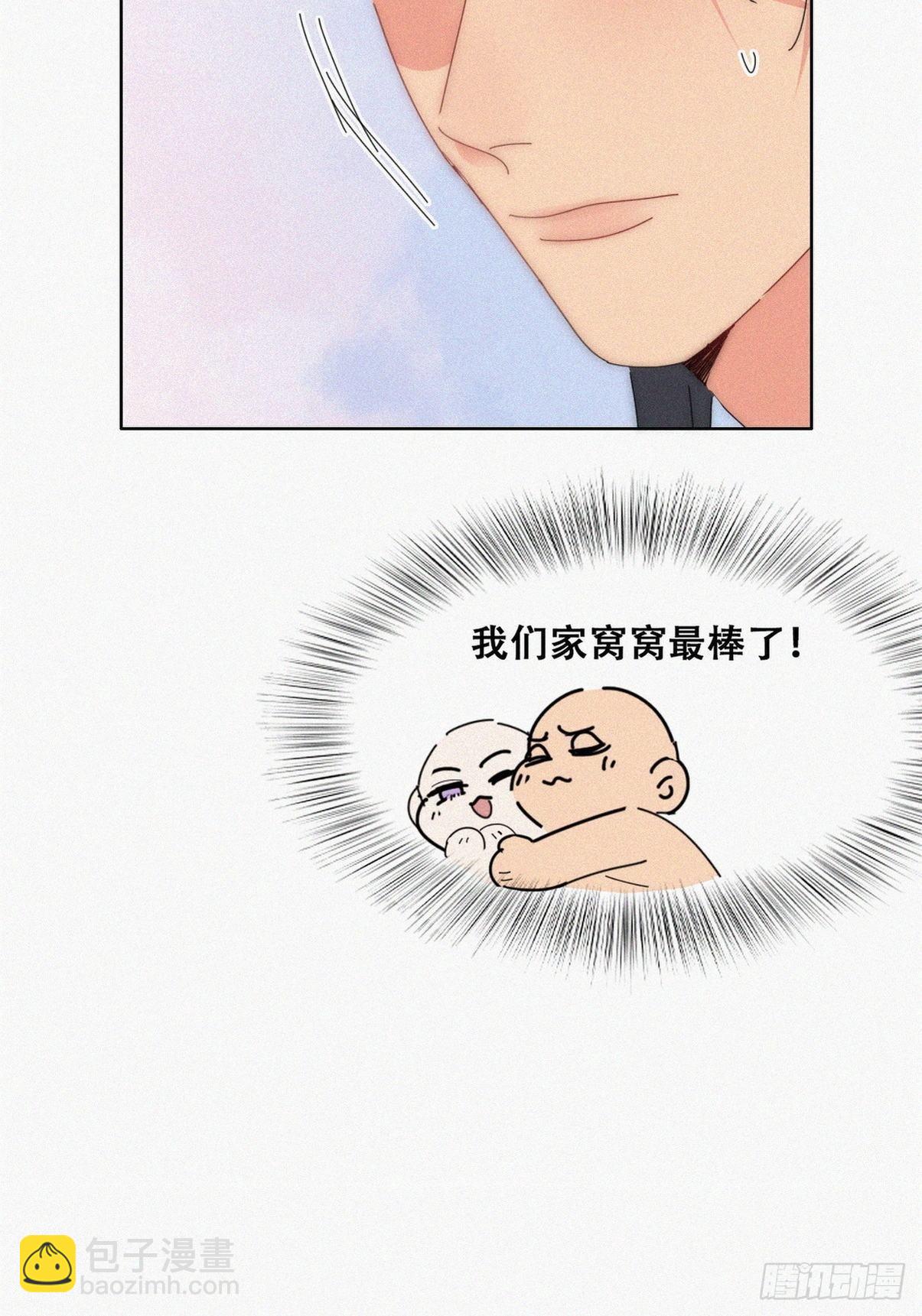 第二季 第18话 偷吻(1/2)-第257话