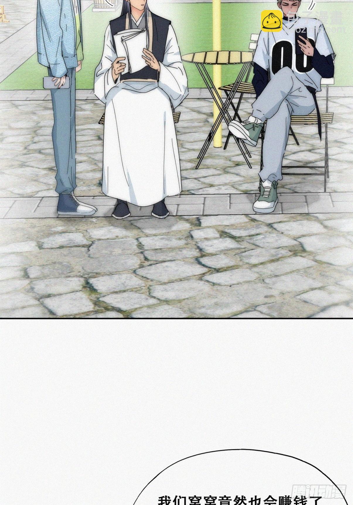 第二季 第18话 偷吻(1/2)-第257话