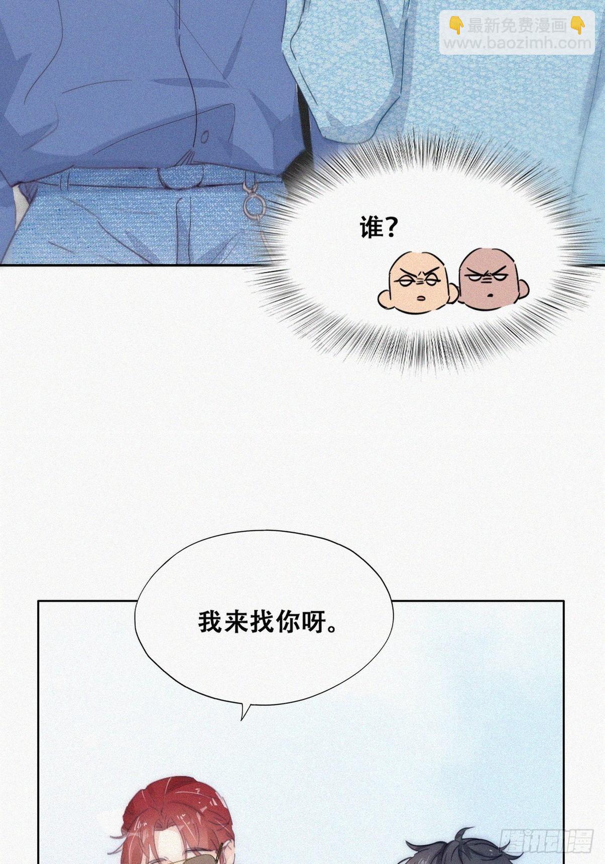 第二季 第18话 偷吻(1/2)-第257话