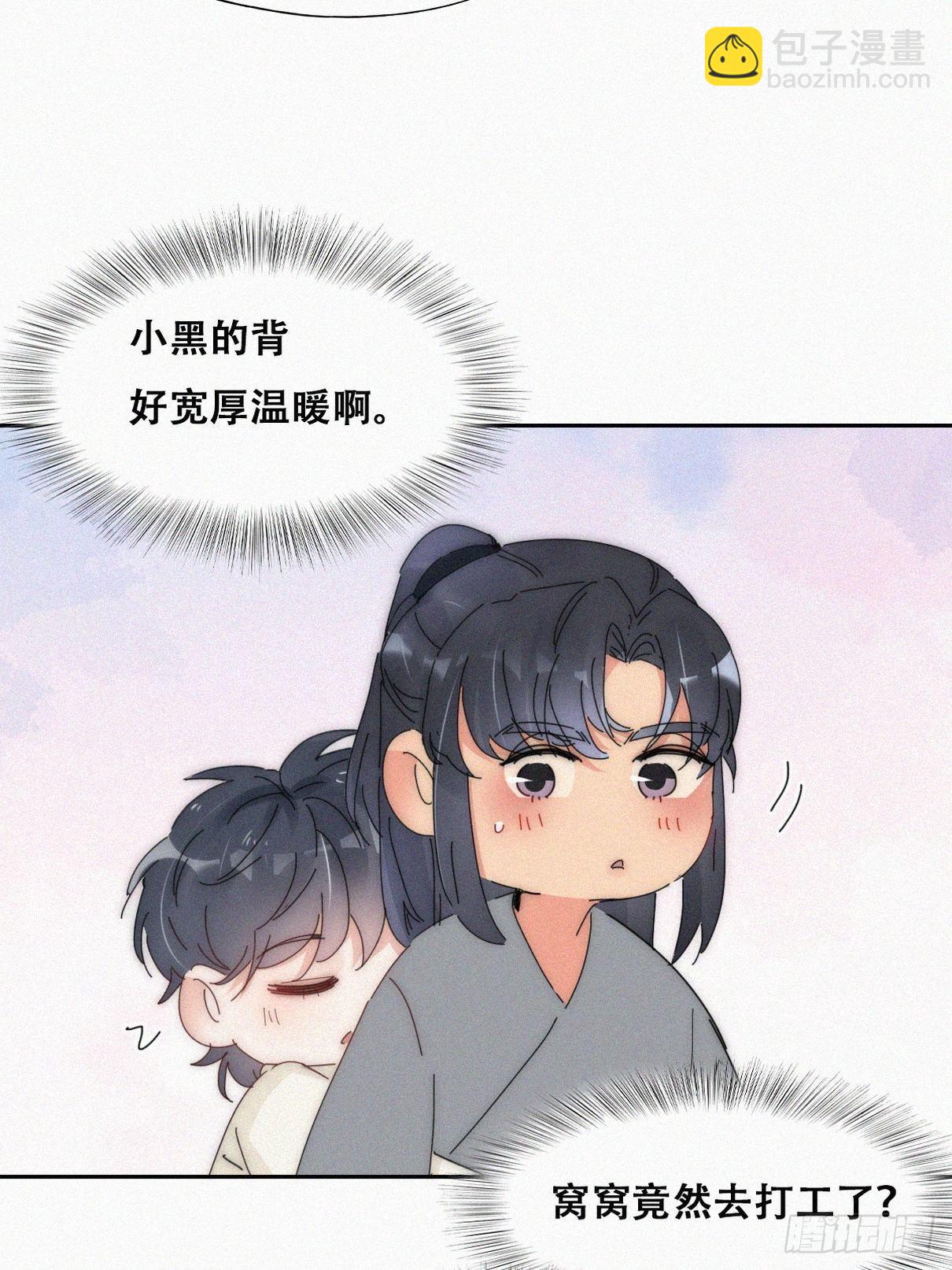 第二季 第18话 偷吻(1/2)-第257话
