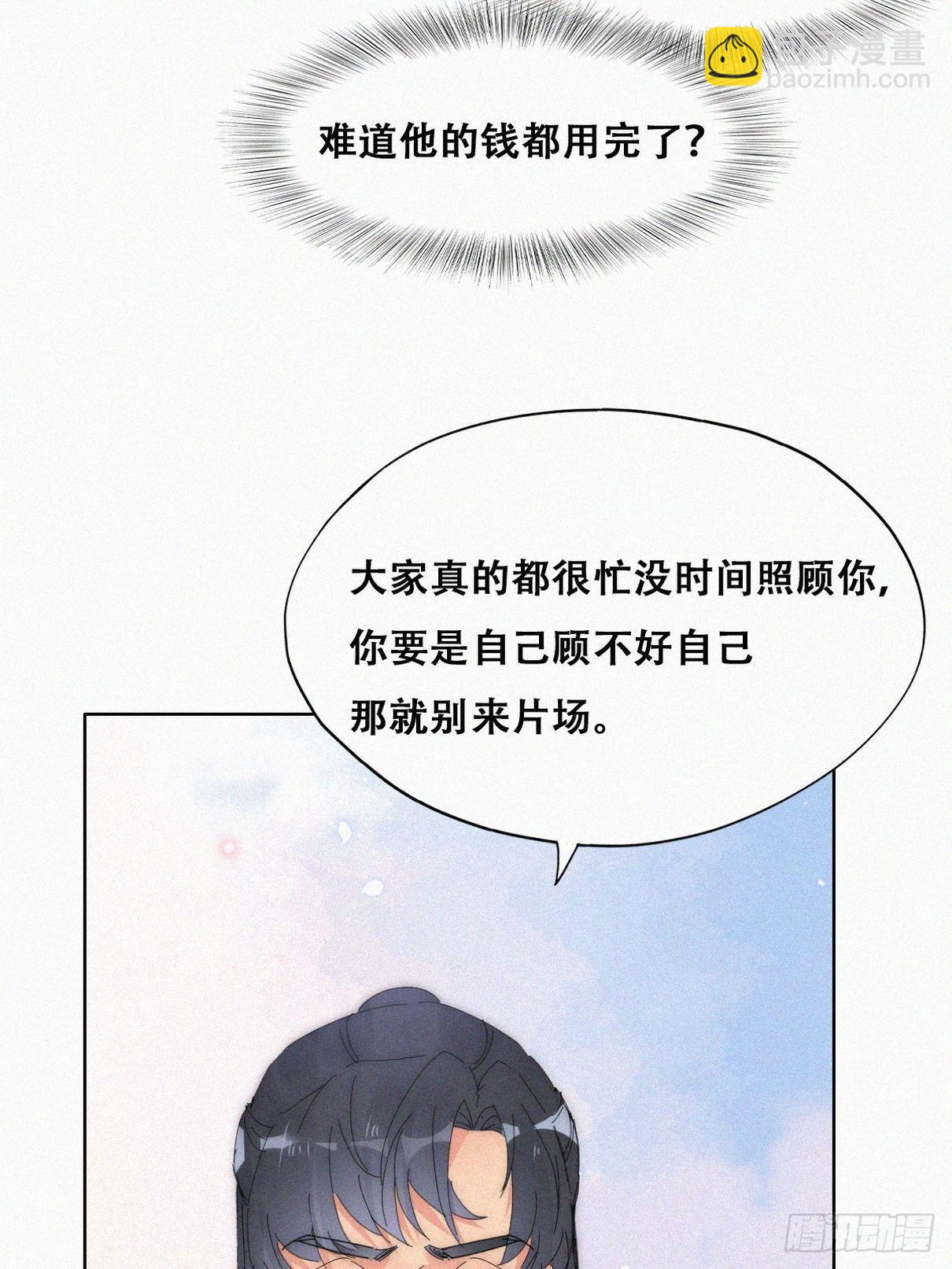 第二季 第18话 偷吻(1/2)-第257话