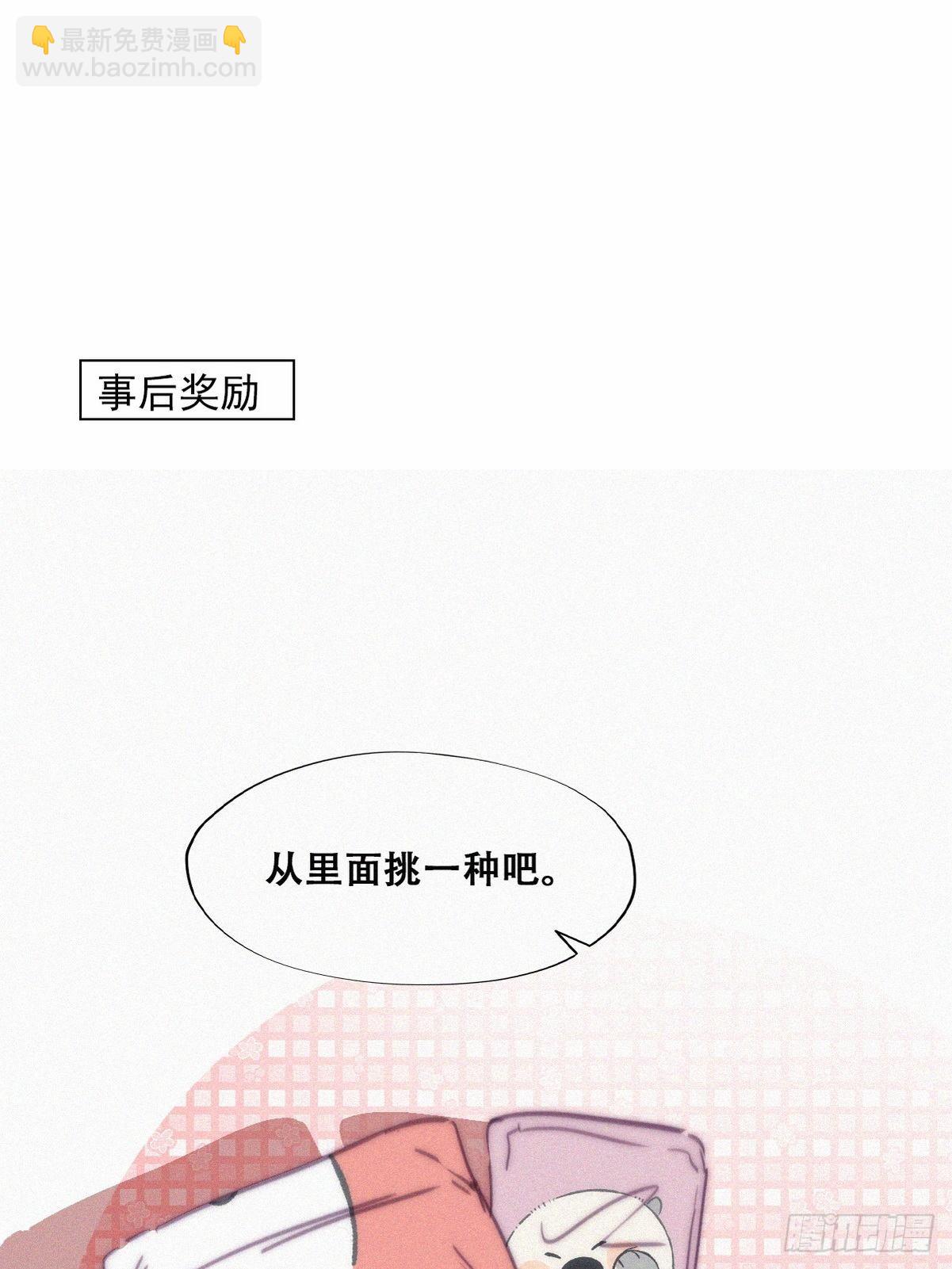 【养娃小剧场】贪嘴窝窝-第259话