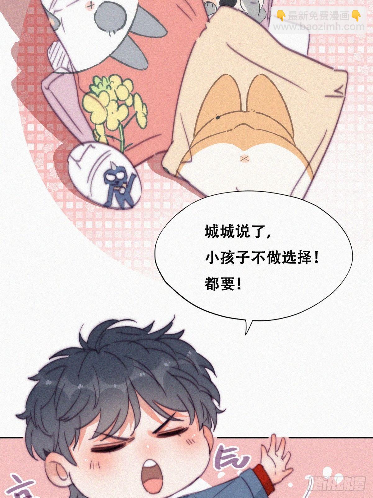 【养娃小剧场】贪嘴窝窝-第259话