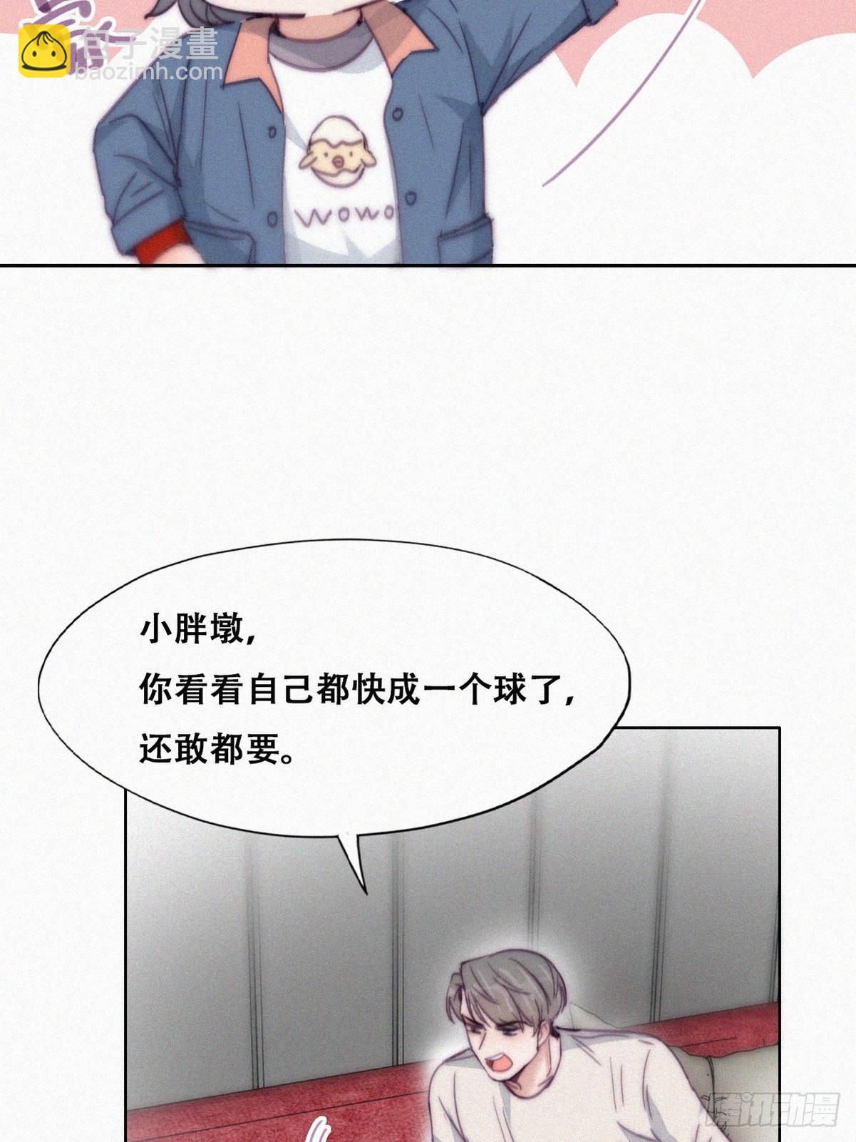 【养娃小剧场】贪嘴窝窝-第259话