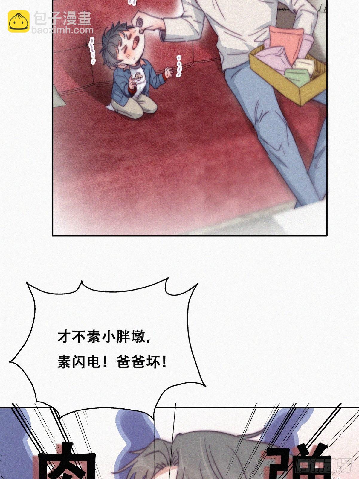 【养娃小剧场】贪嘴窝窝-第259话