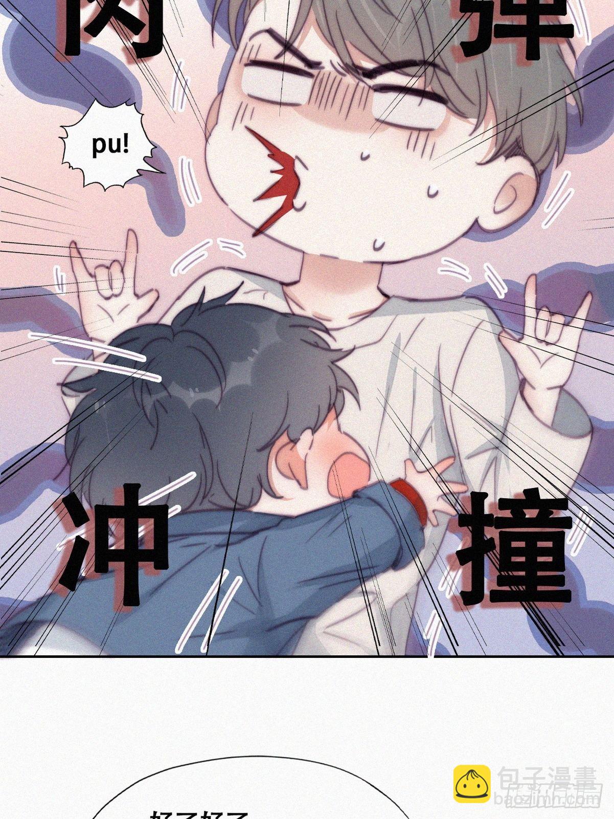 【养娃小剧场】贪嘴窝窝-第259话
