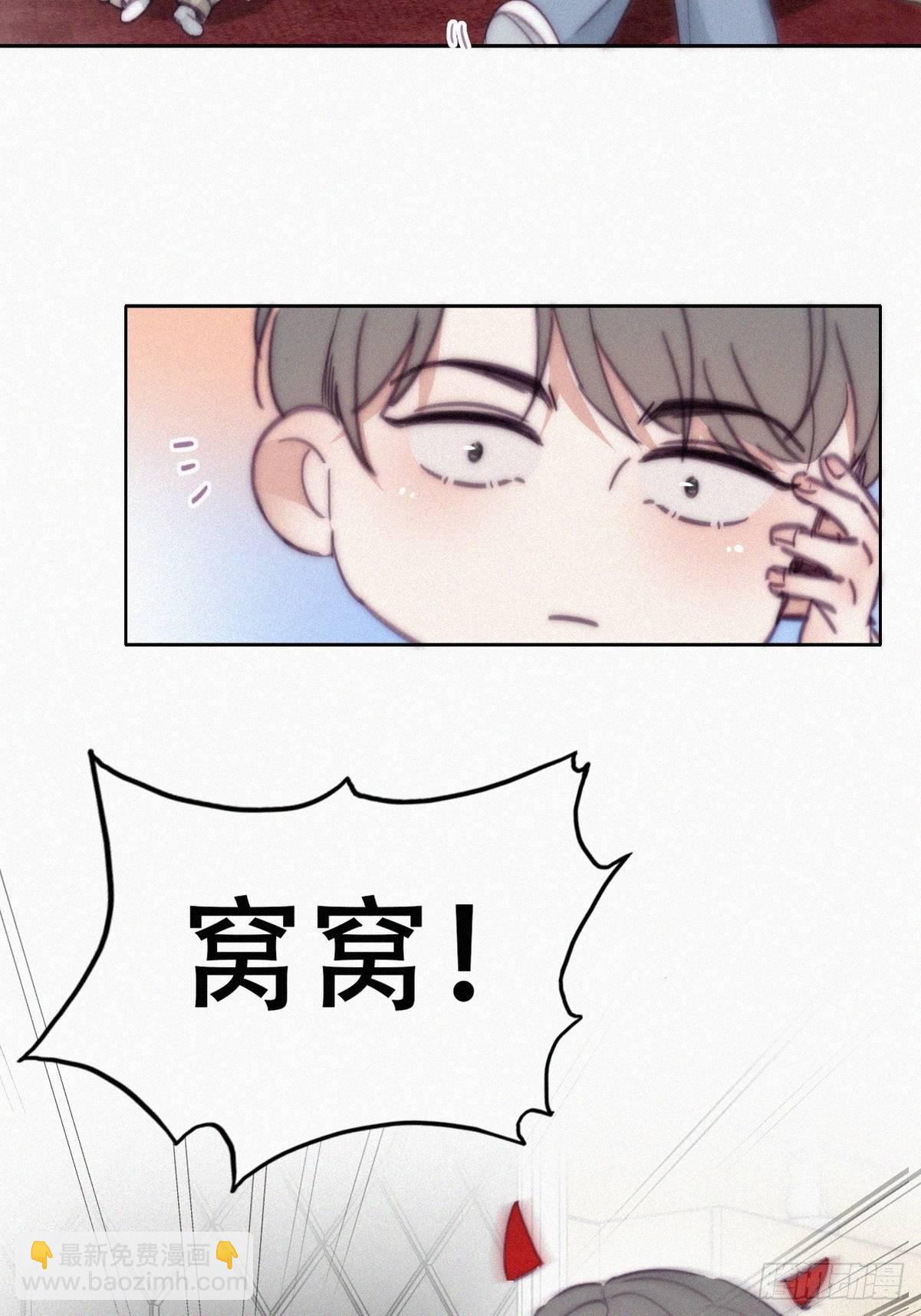 【养娃小剧场】贪嘴窝窝-第259话