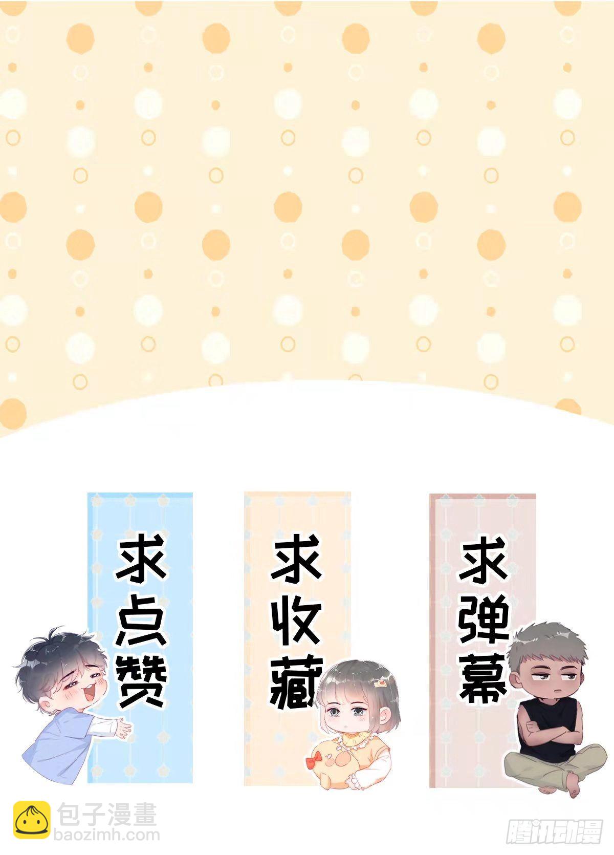 【养娃小剧场】贪嘴窝窝-第259话