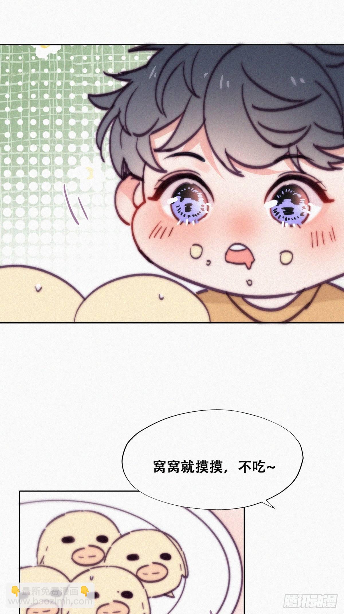 【养娃小剧场】贪嘴窝窝-第259话