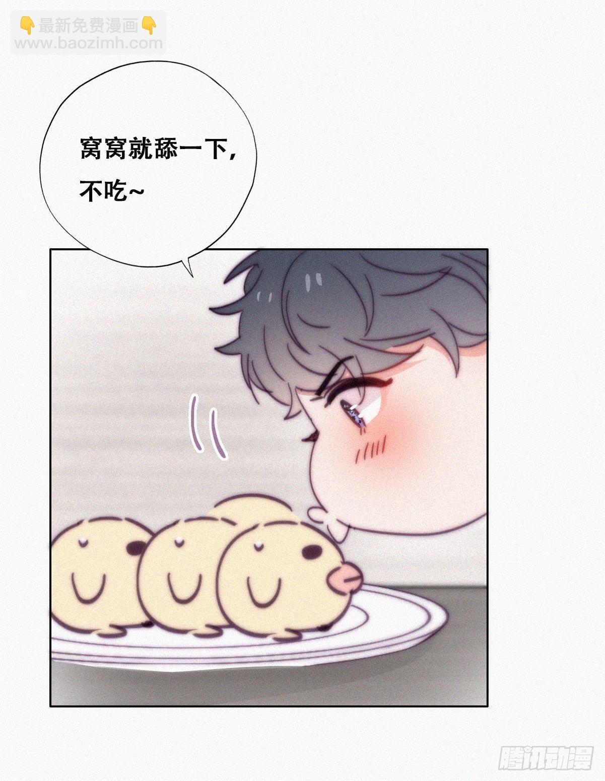 【养娃小剧场】贪嘴窝窝-第259话