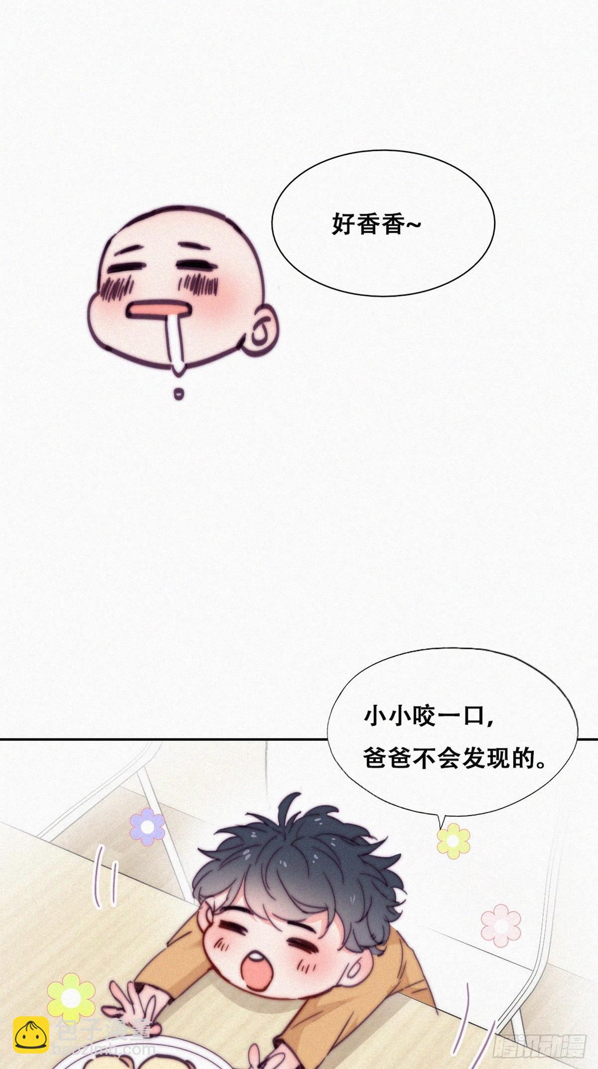【养娃小剧场】贪嘴窝窝-第259话