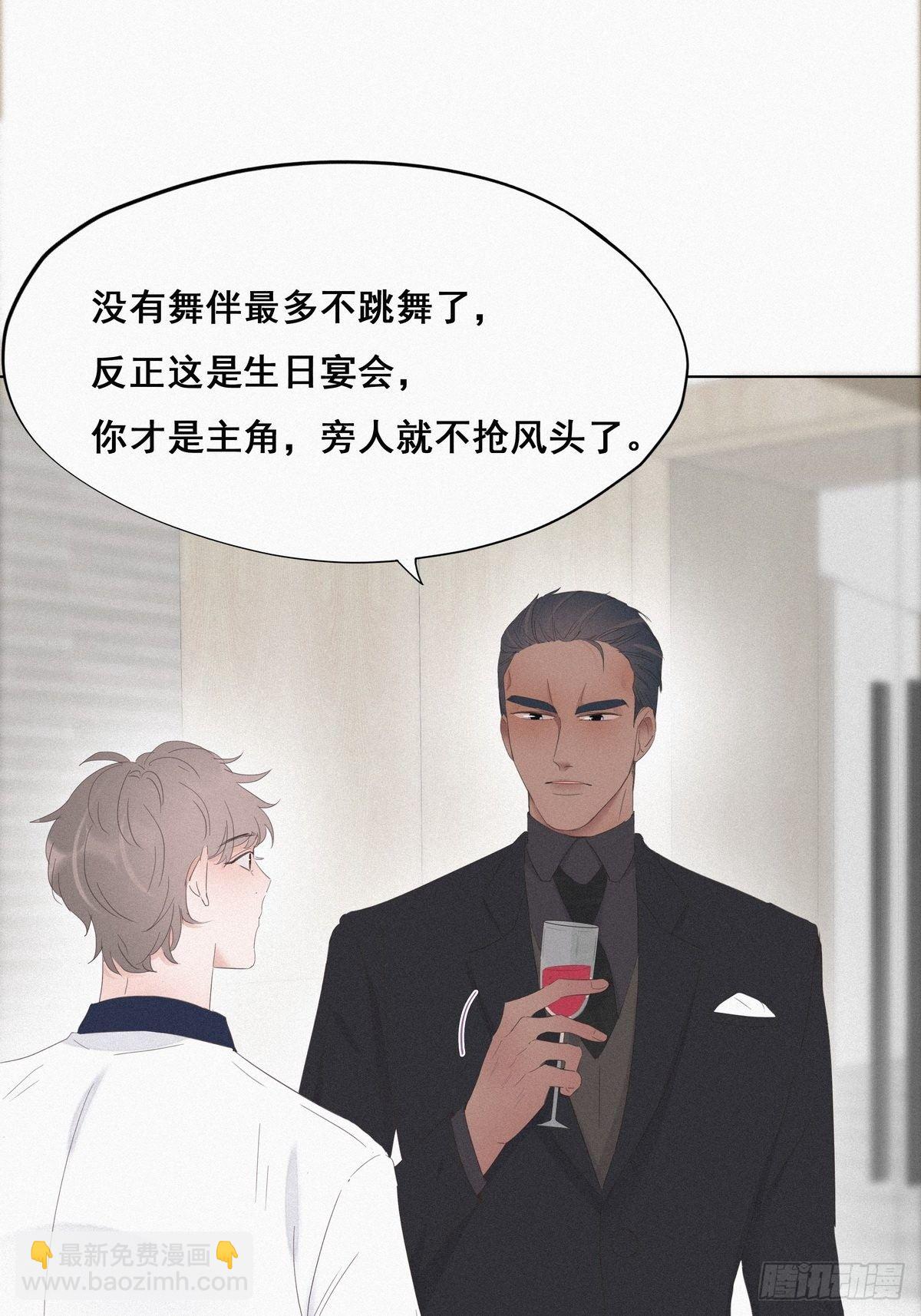 第25话 一箭三雕（下）(1/2)-第27话