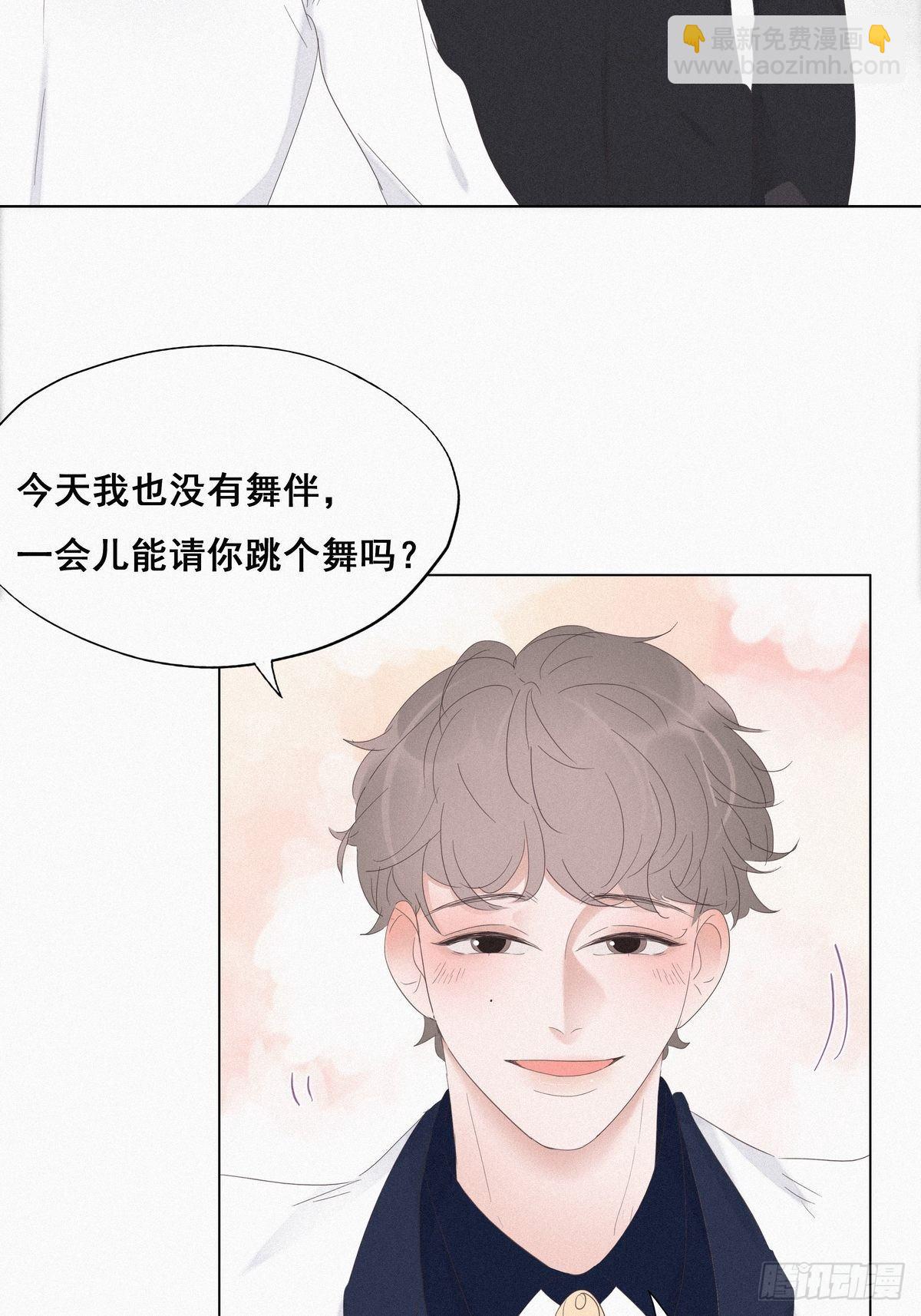 第25话 一箭三雕（下）(1/2)-第27话