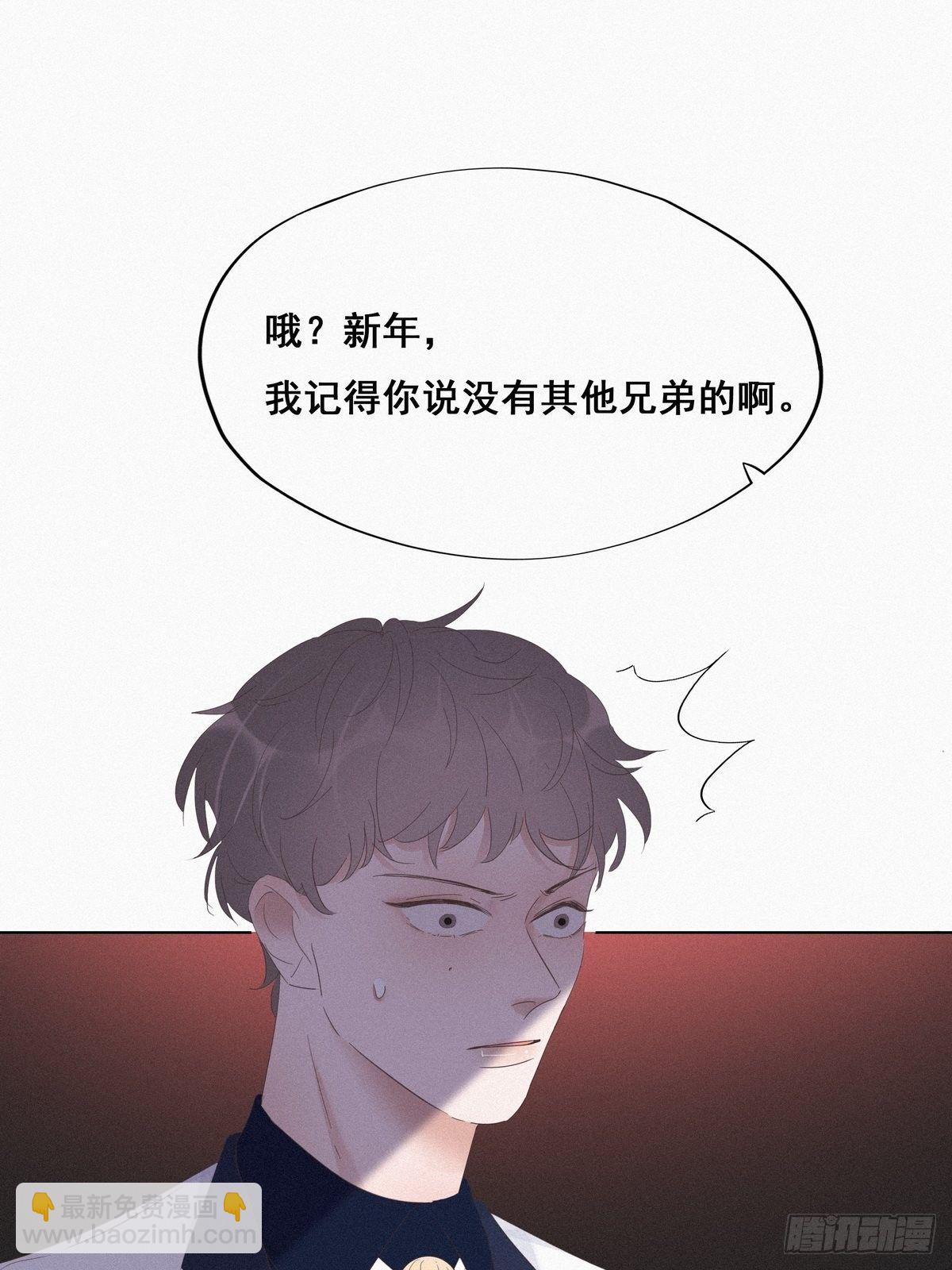 第25话 一箭三雕（下）(1/2)-第27话