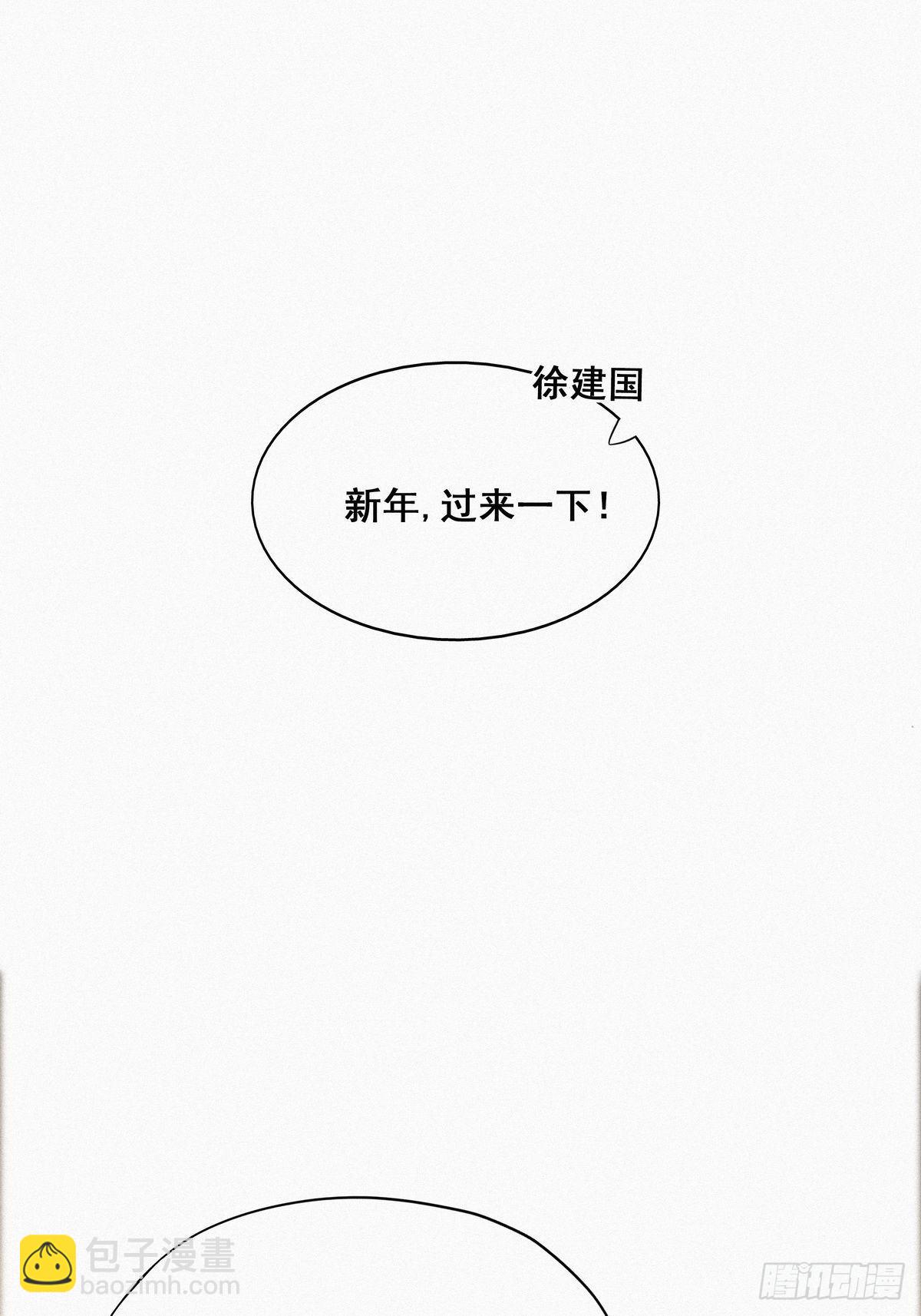 第25话 一箭三雕（下）(1/2)-第27话