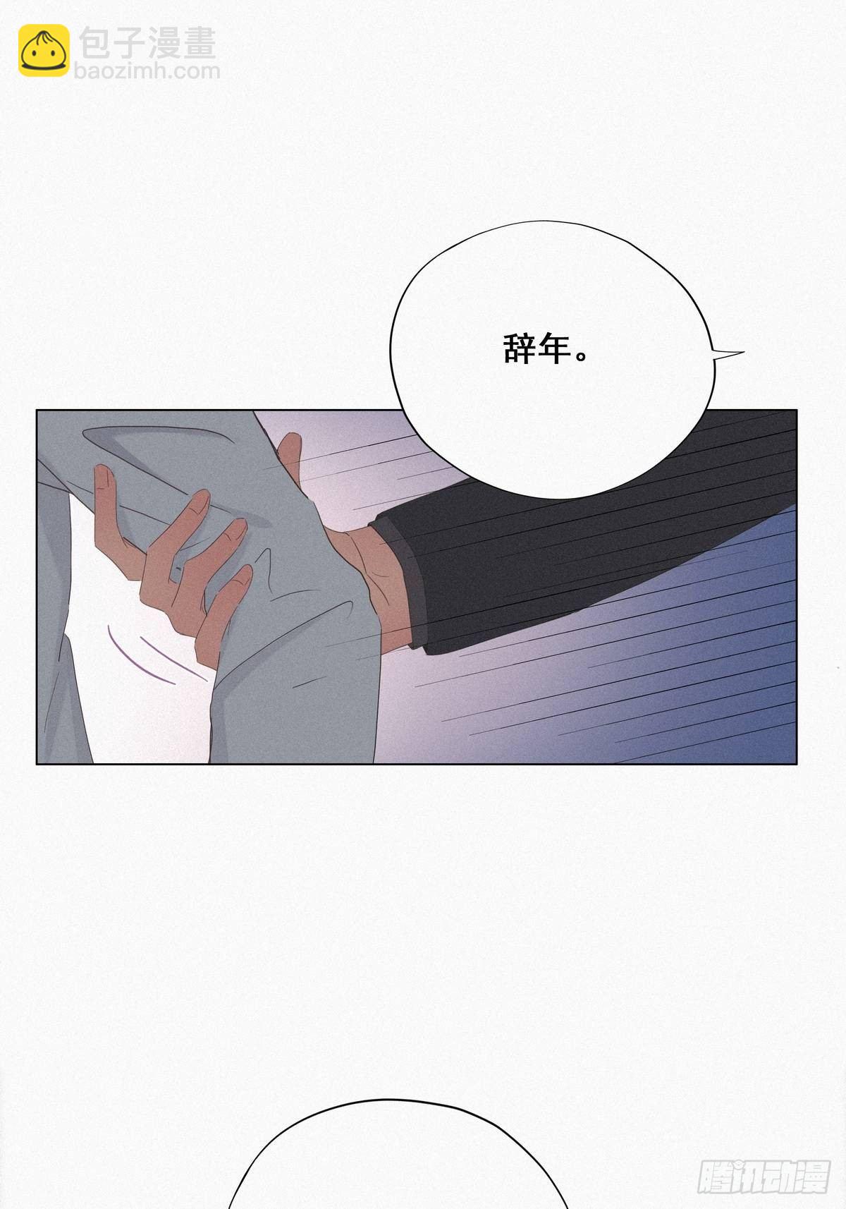 第25话 一箭三雕（下）(1/2)-第27话