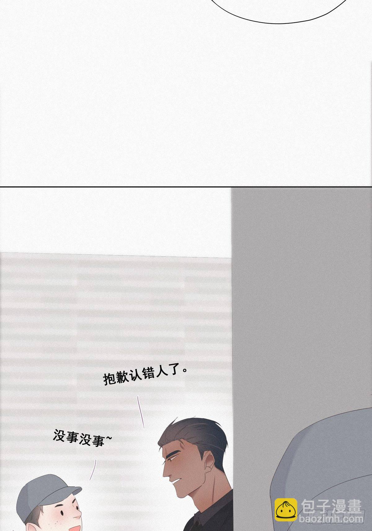 第25话 一箭三雕（下）(1/2)-第27话