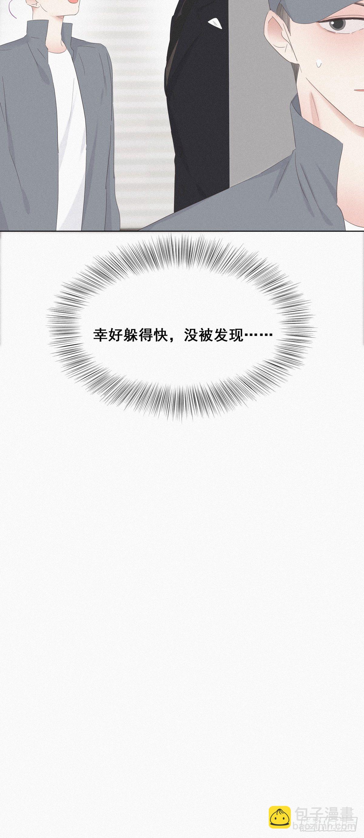 第25话 一箭三雕（下）(1/2)-第27话