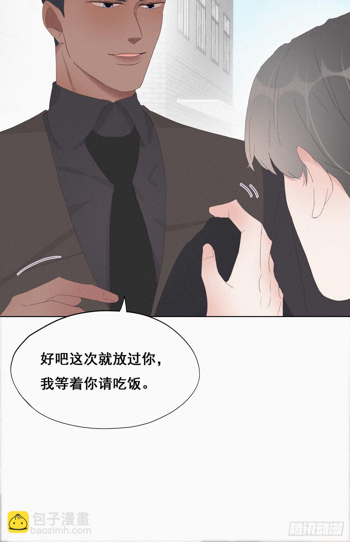 第25话 一箭三雕（下）(1/2)-第27话