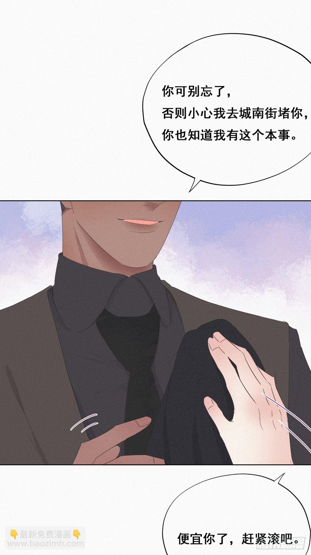 第25话 一箭三雕（下）(1/2)-第27话