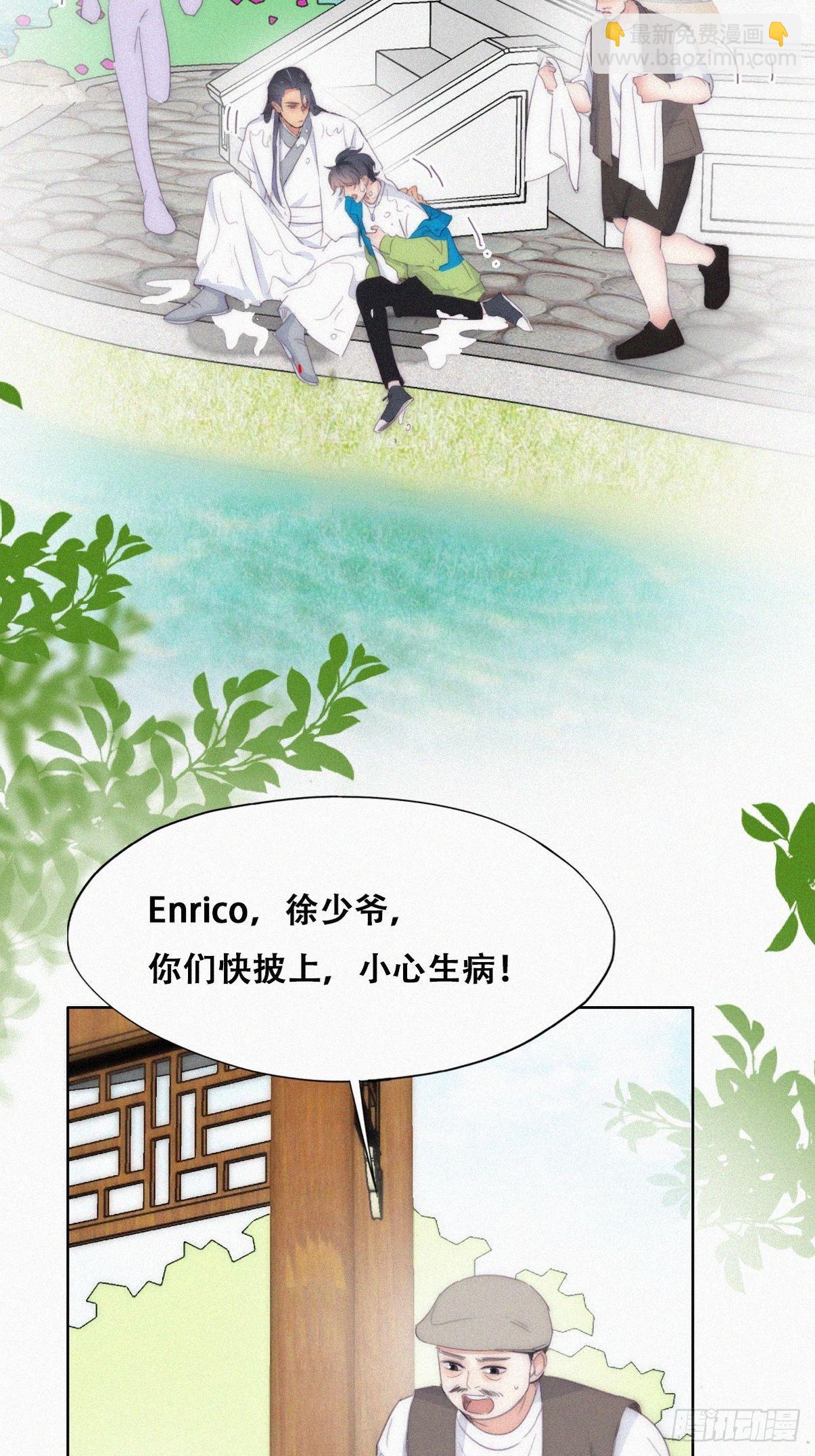 第二季 第21话 人工呼吸(1/2)-第261话