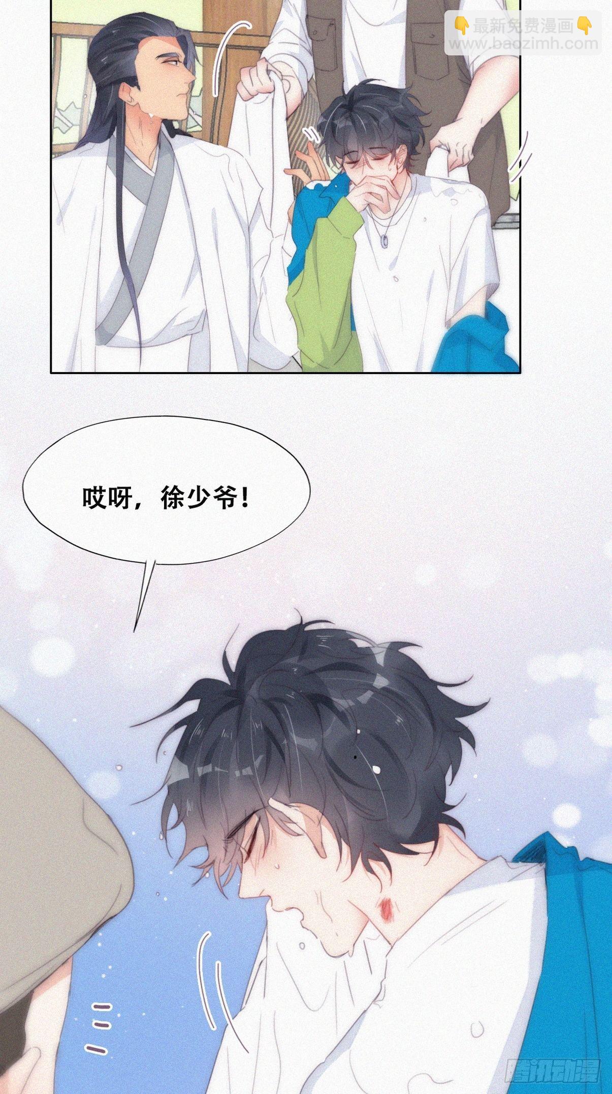 第二季 第21话 人工呼吸(1/2)-第261话