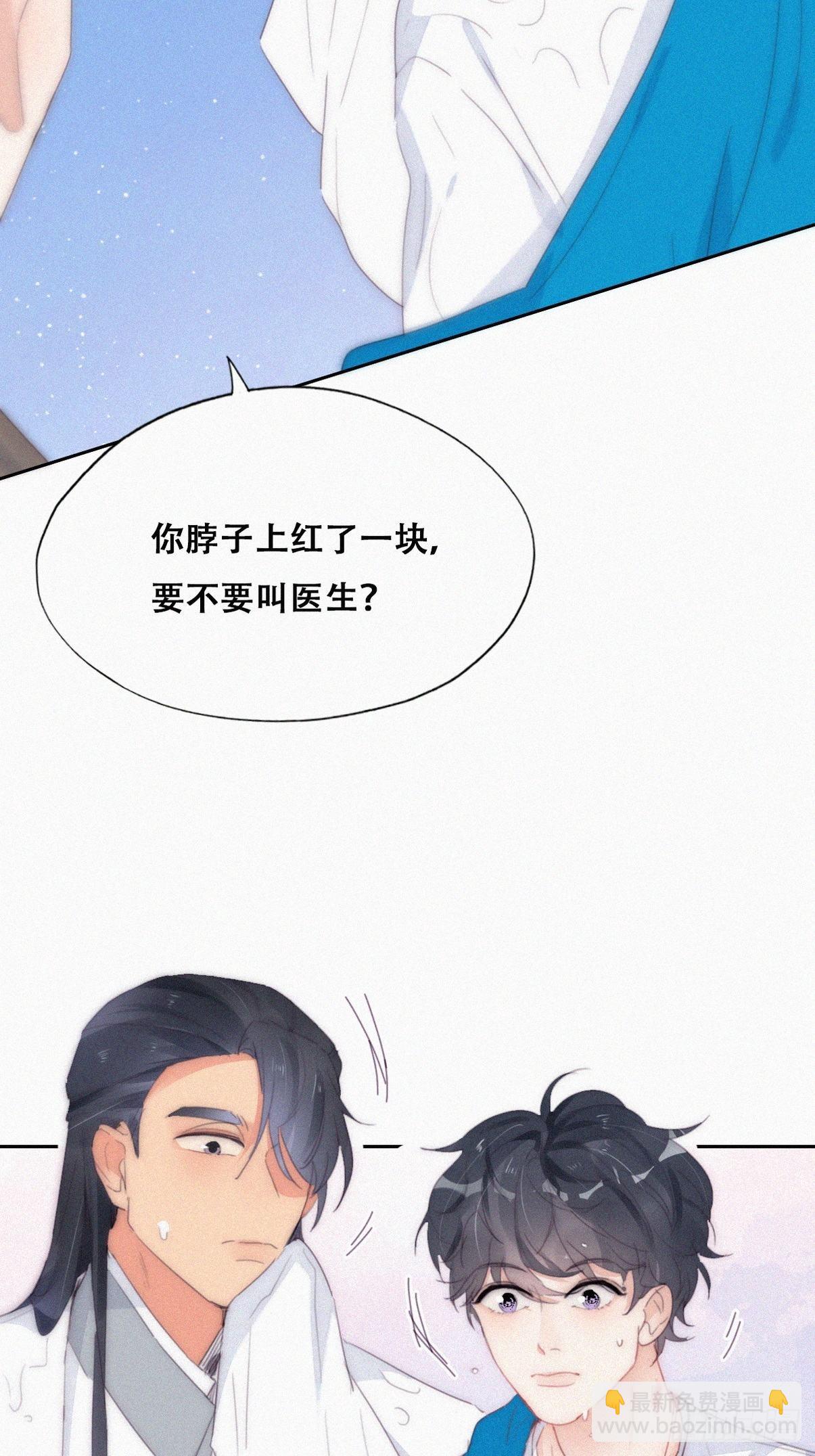第二季 第21话 人工呼吸(1/2)-第261话
