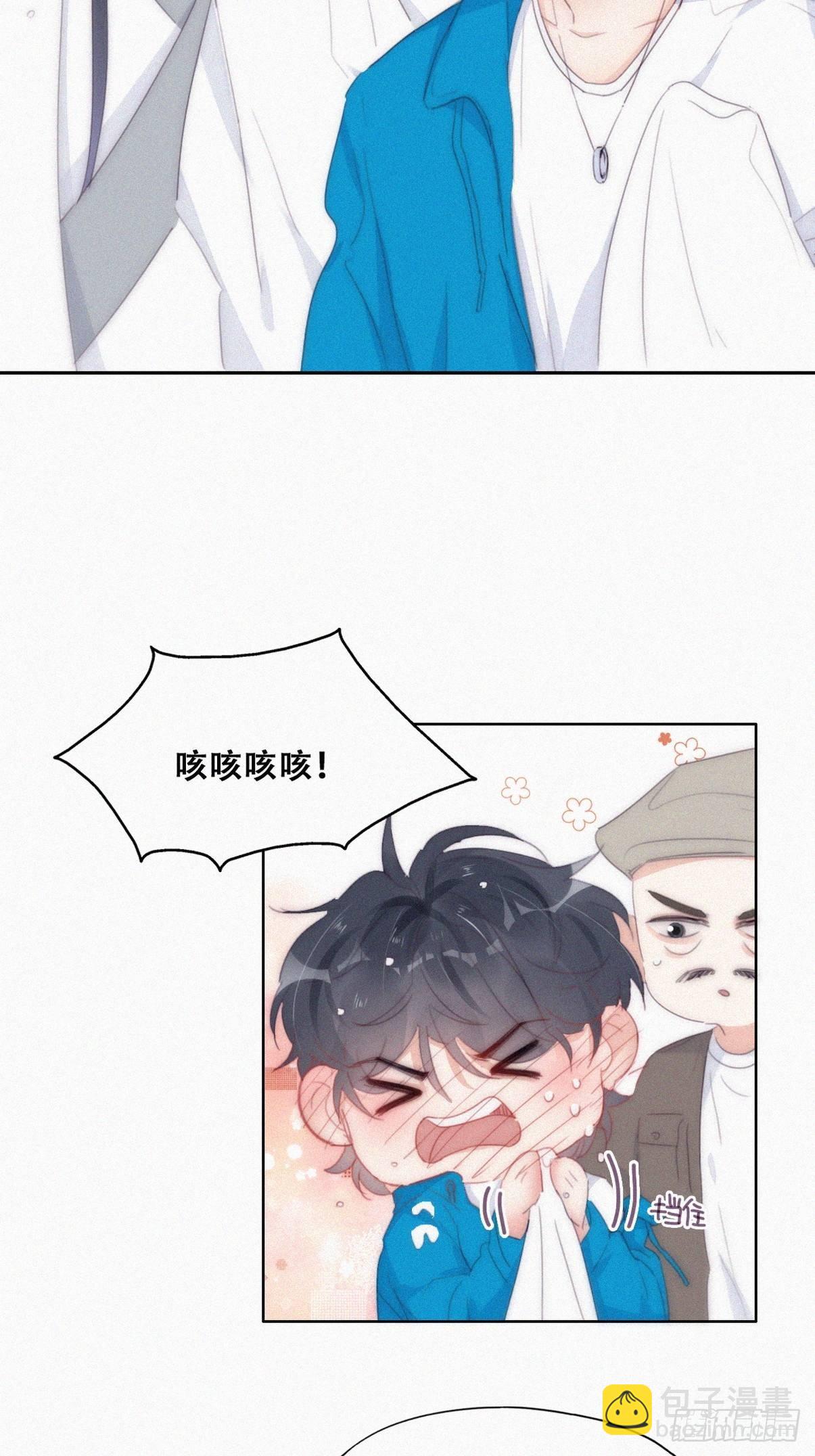 第二季 第21话 人工呼吸(1/2)-第261话