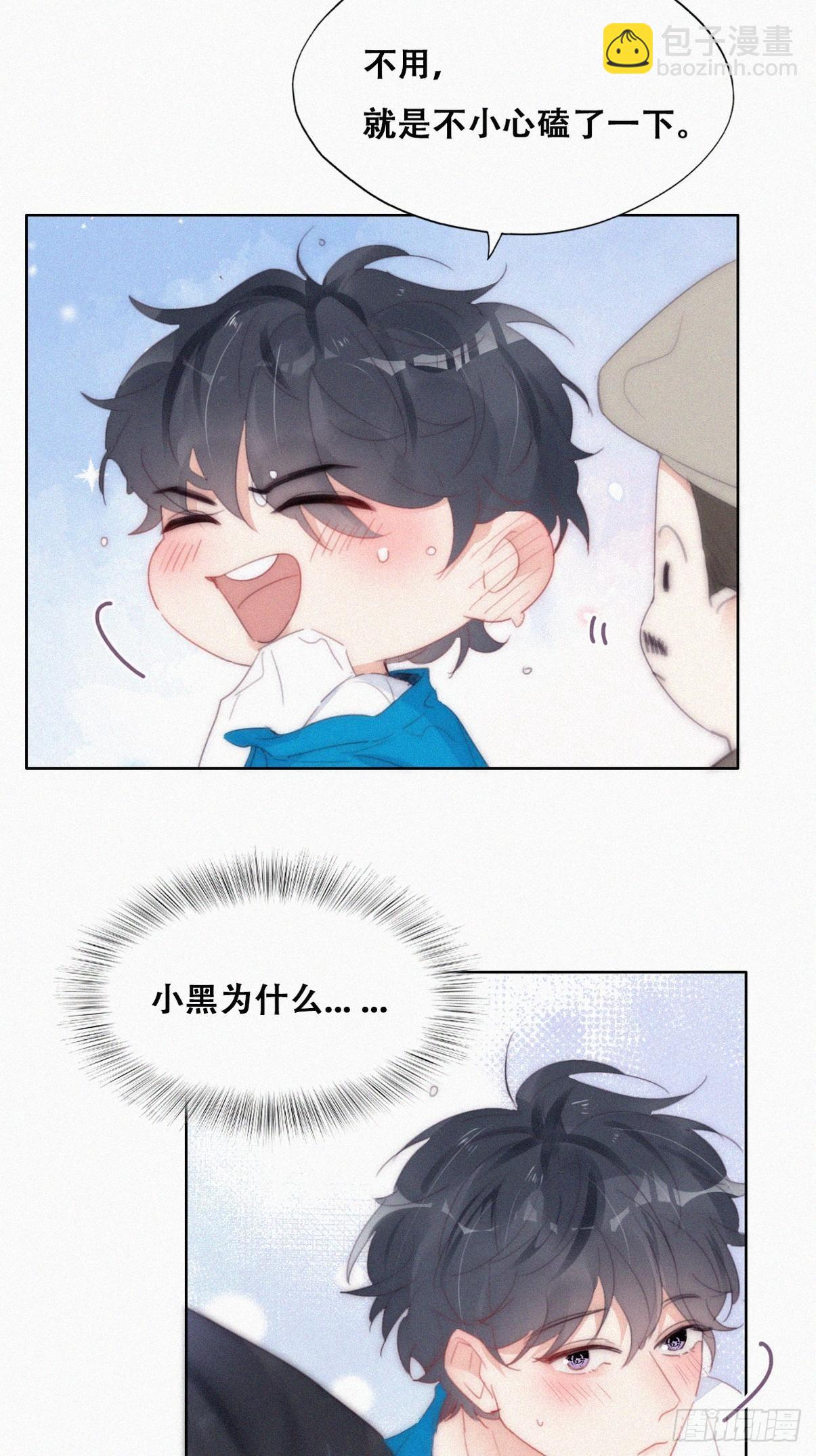 第二季 第21话 人工呼吸(1/2)-第261话