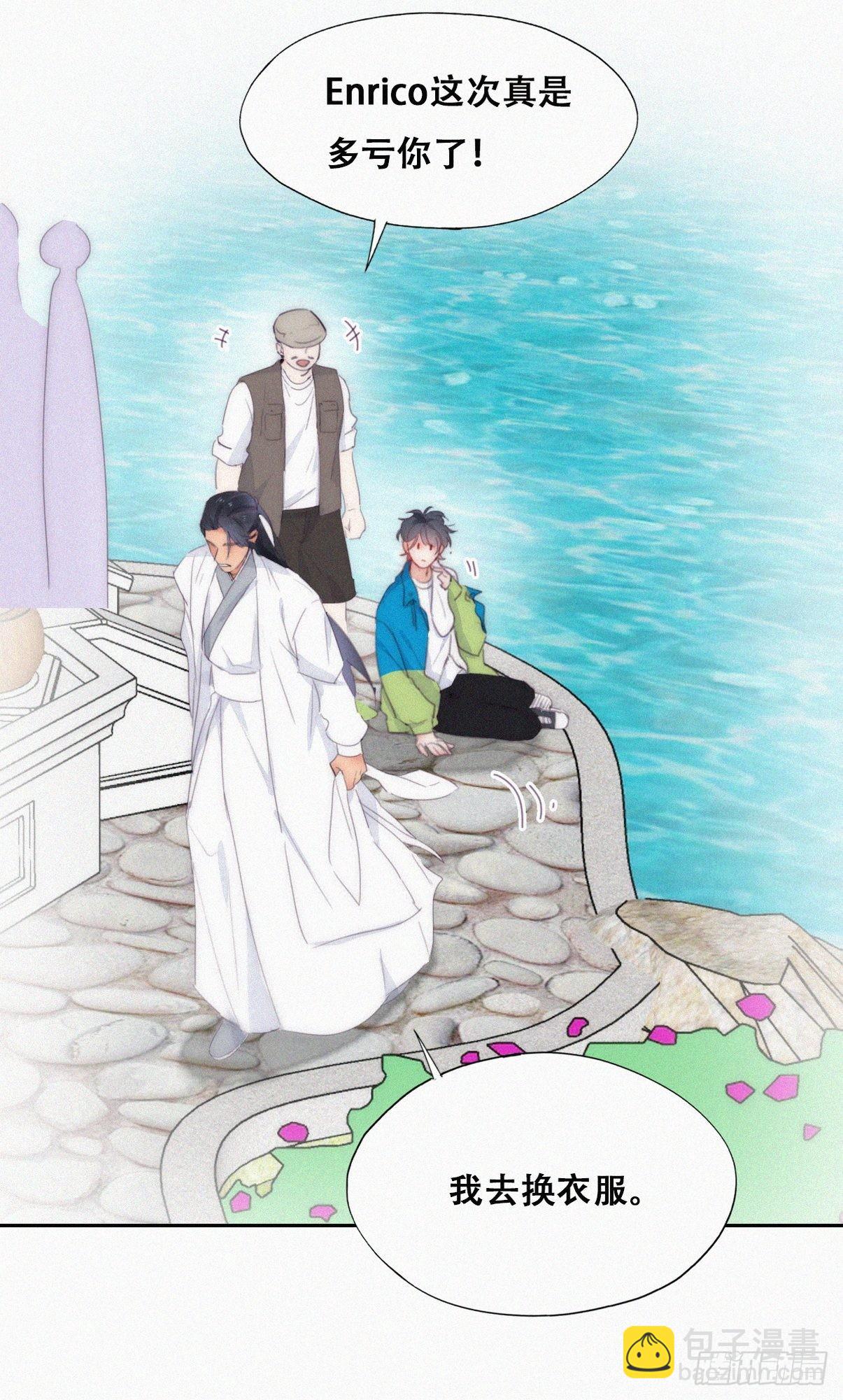 第二季 第21话 人工呼吸(1/2)-第261话