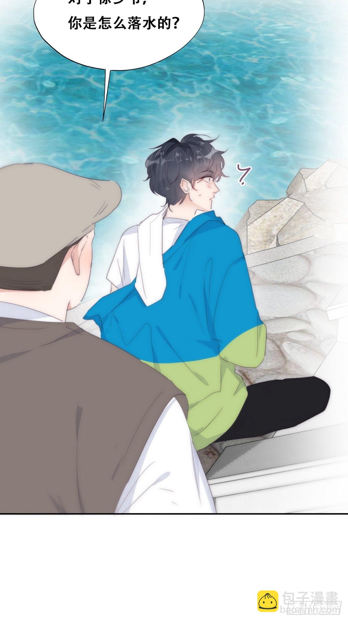 第二季 第21话 人工呼吸(1/2)-第261话