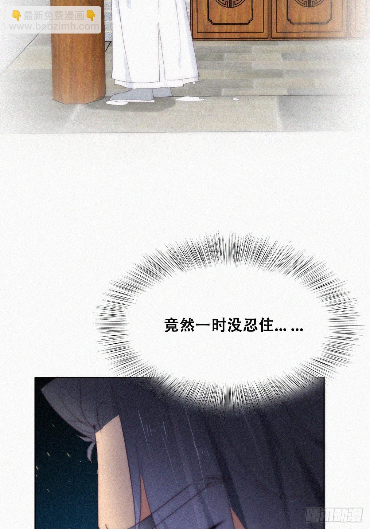 第二季 第21话 人工呼吸(1/2)-第261话