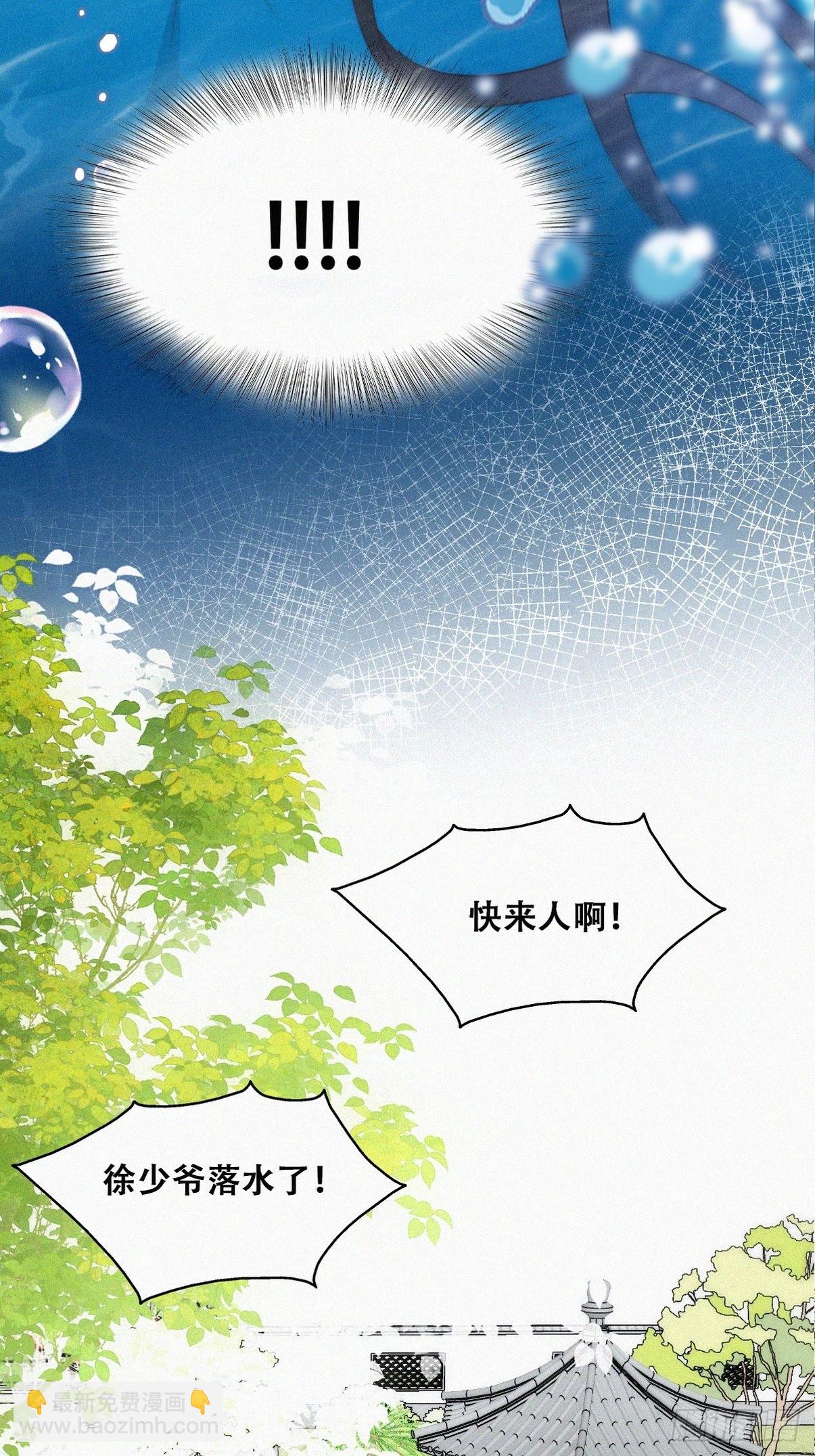 第二季 第21话 人工呼吸(1/2)-第261话