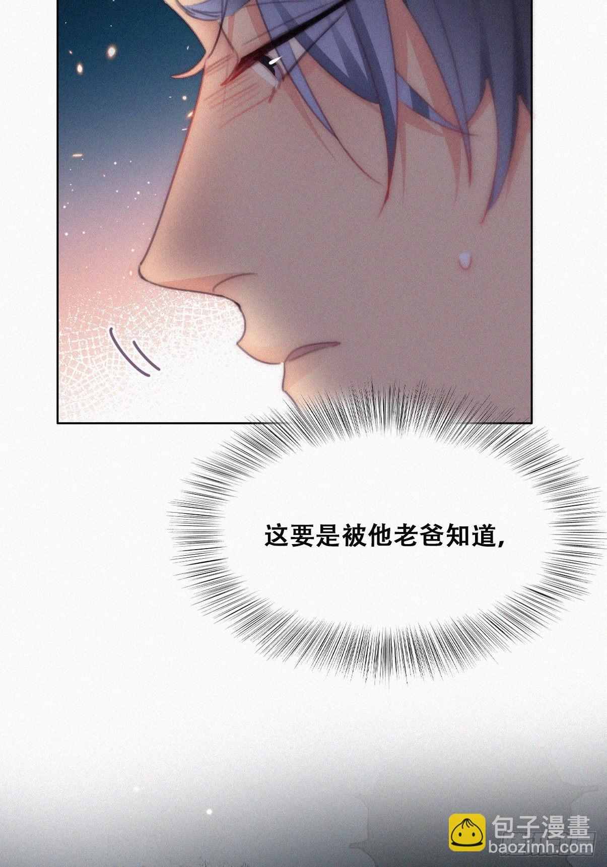第二季 第21话 人工呼吸(1/2)-第261话
