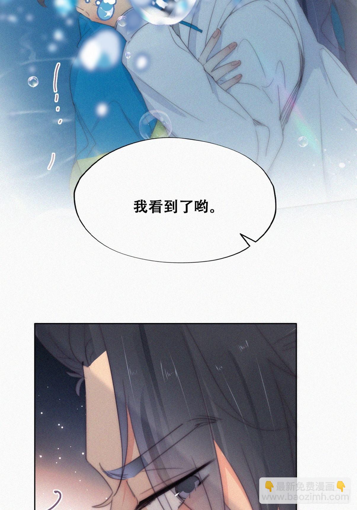 第二季 第21话 人工呼吸(1/2)-第261话