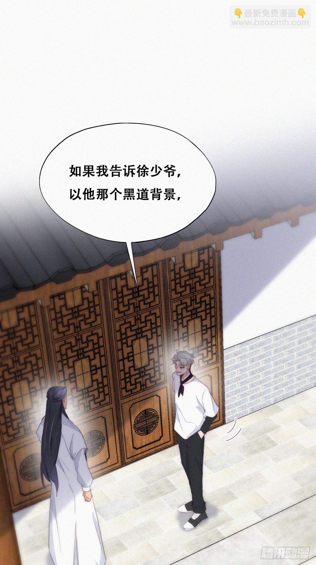 第二季 第21话 人工呼吸(1/2)-第261话