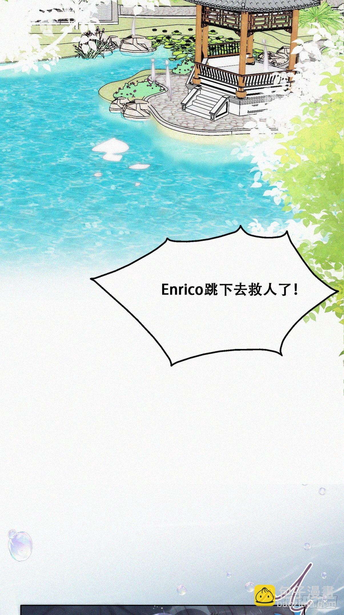 第二季 第21话 人工呼吸(1/2)-第261话