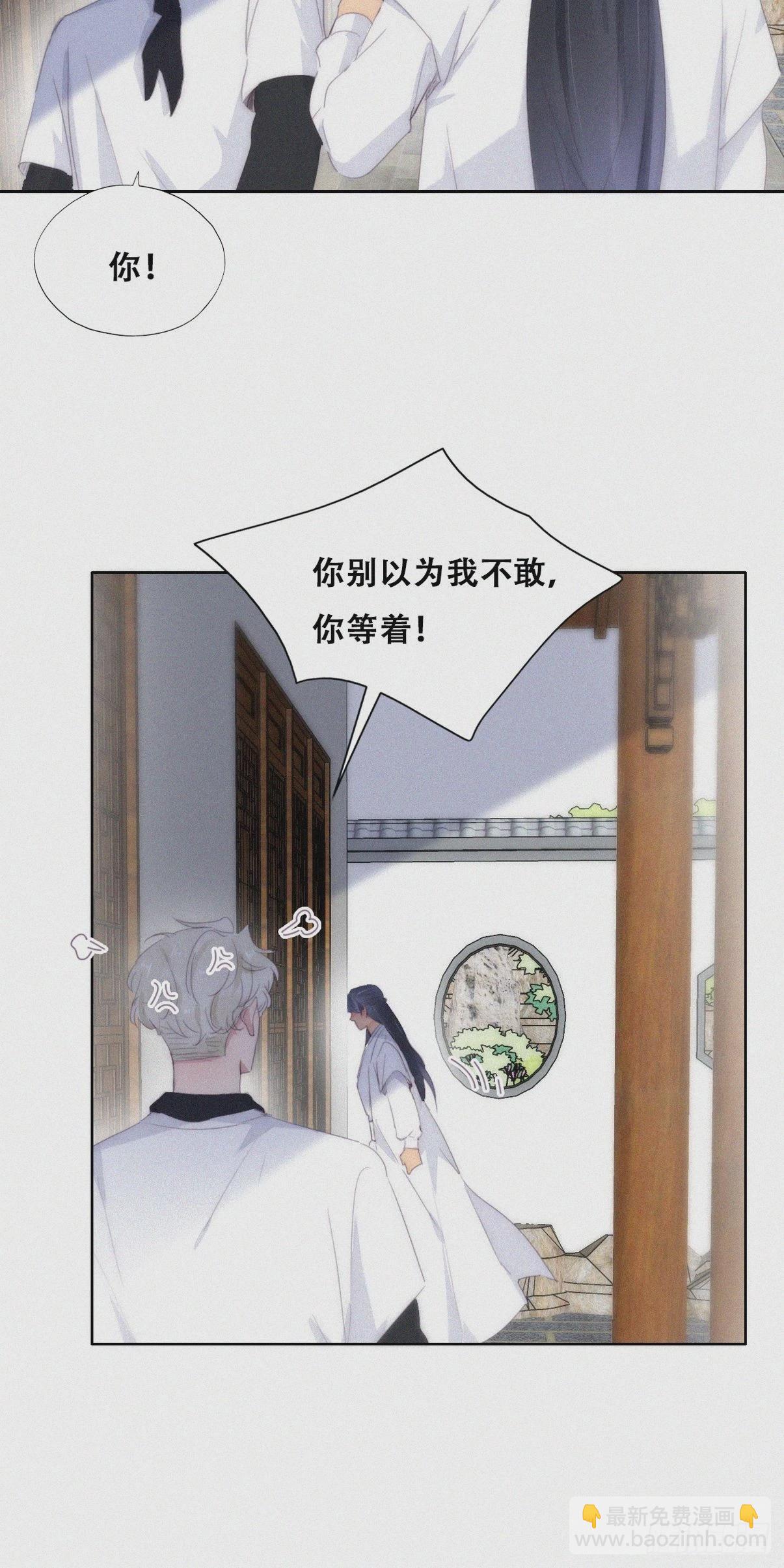 第二季 第22话 去刷经验(1/2)-第263话