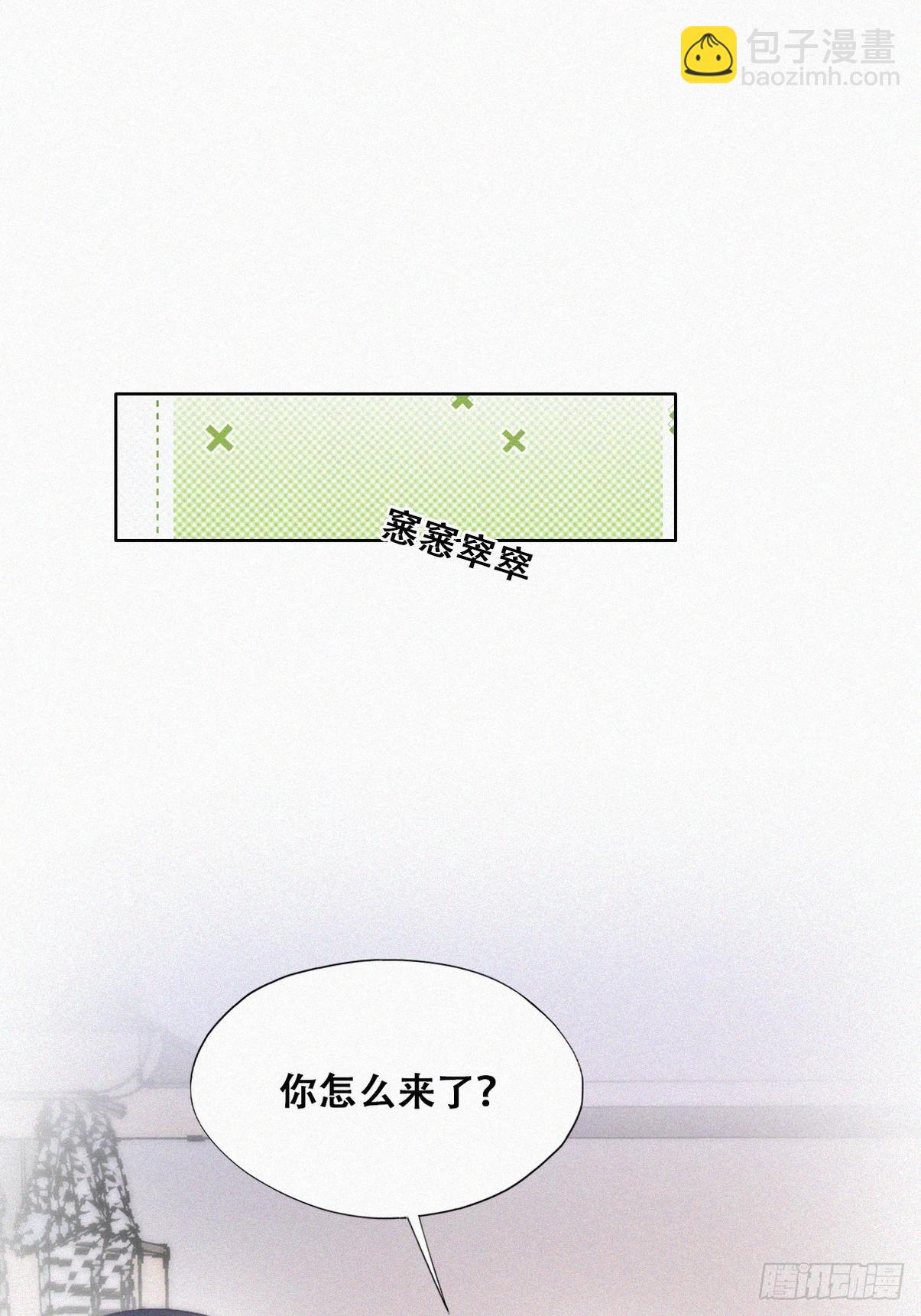 第二季 第22话 去刷经验(1/2)-第263话
