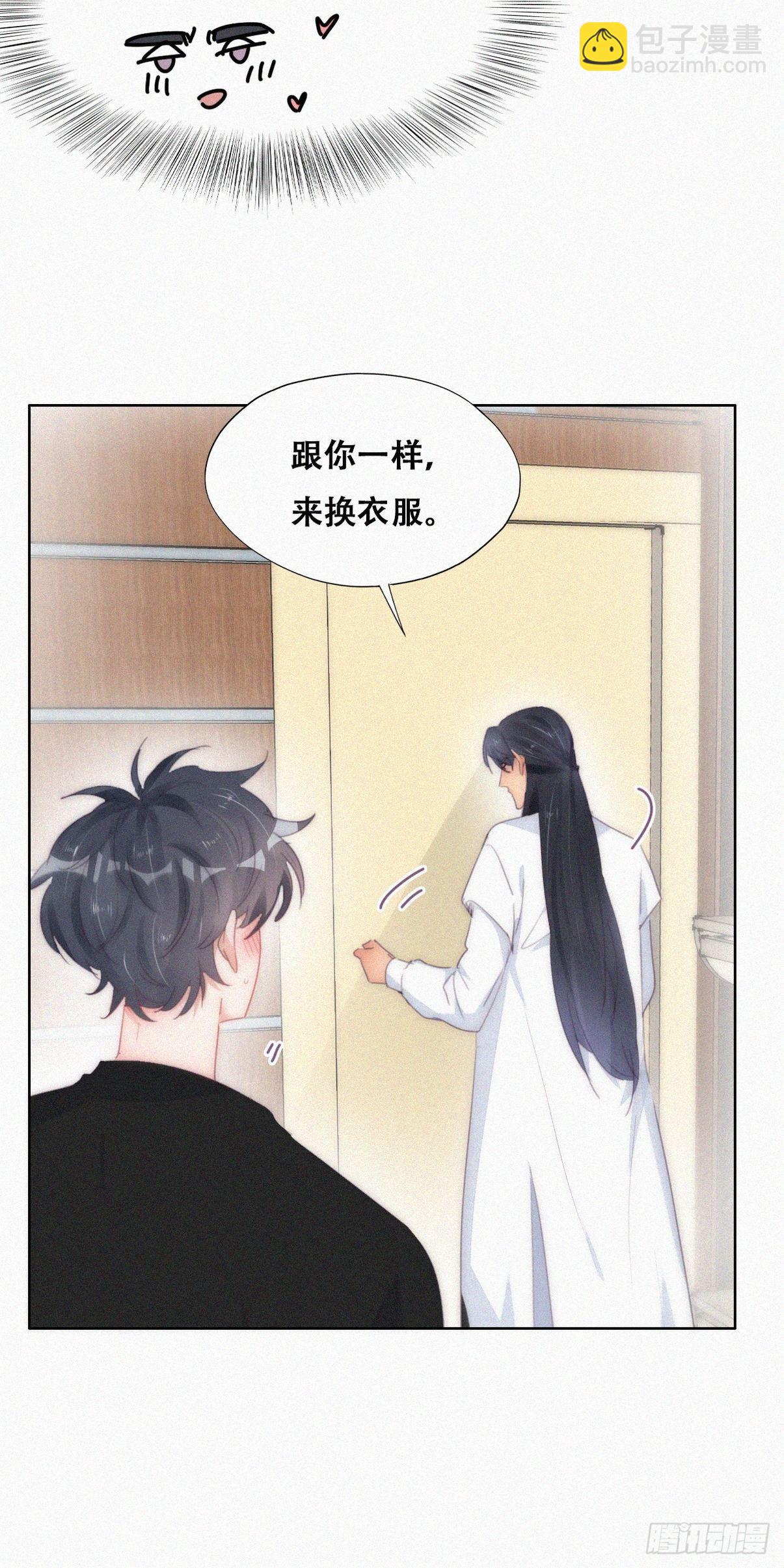 第二季 第22话 去刷经验(1/2)-第263话