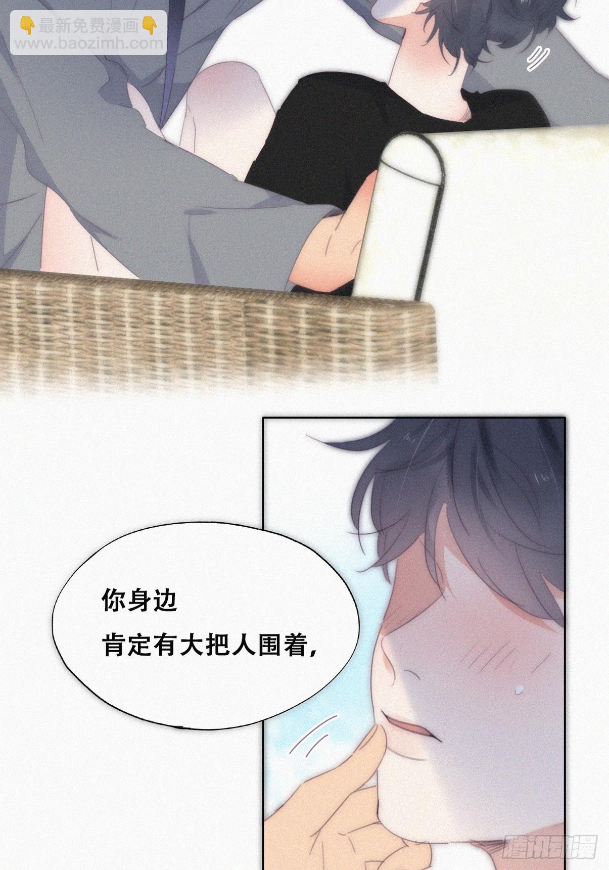 第二季 第22话 去刷经验(1/2)-第263话