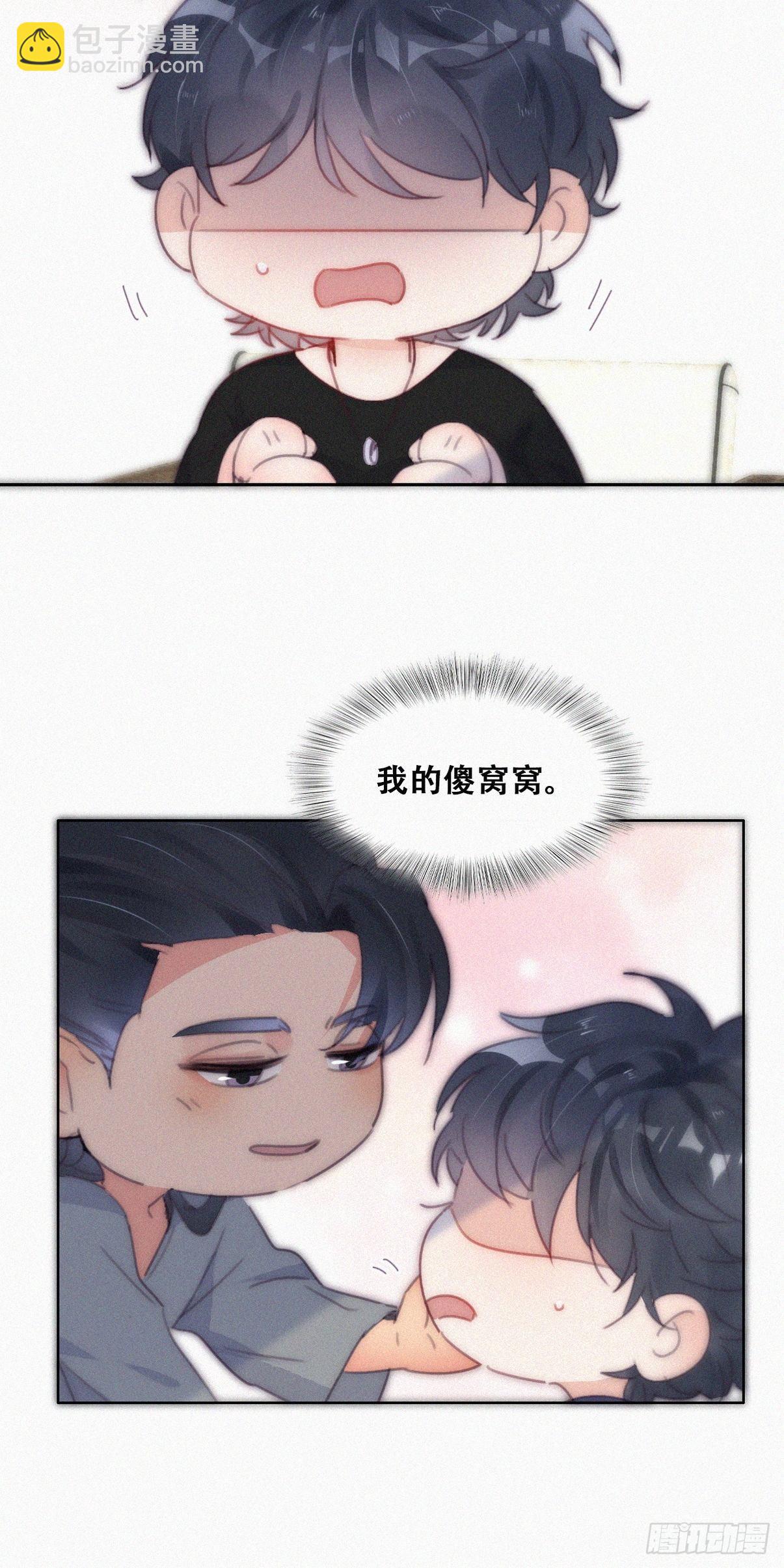 第二季 第22话 去刷经验(1/2)-第263话