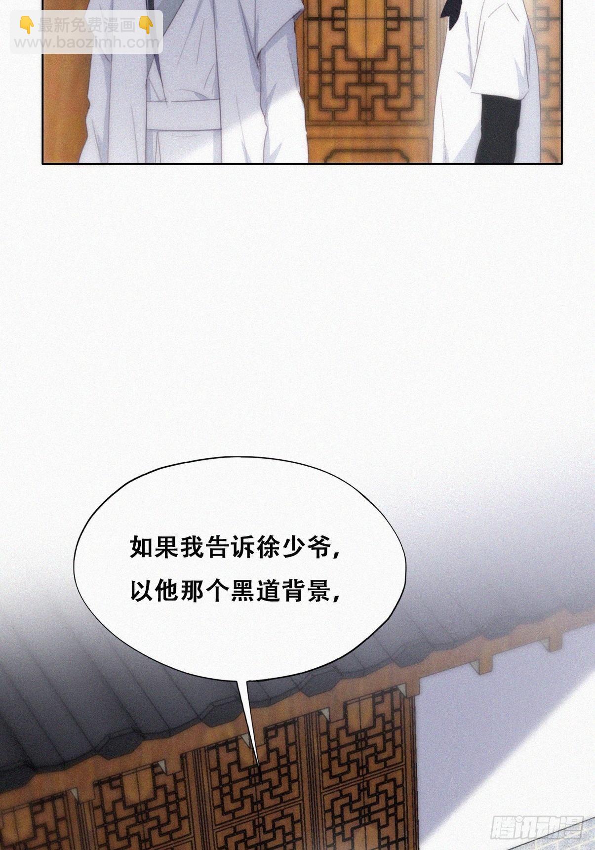 第二季 第22话 去刷经验(1/2)-第263话