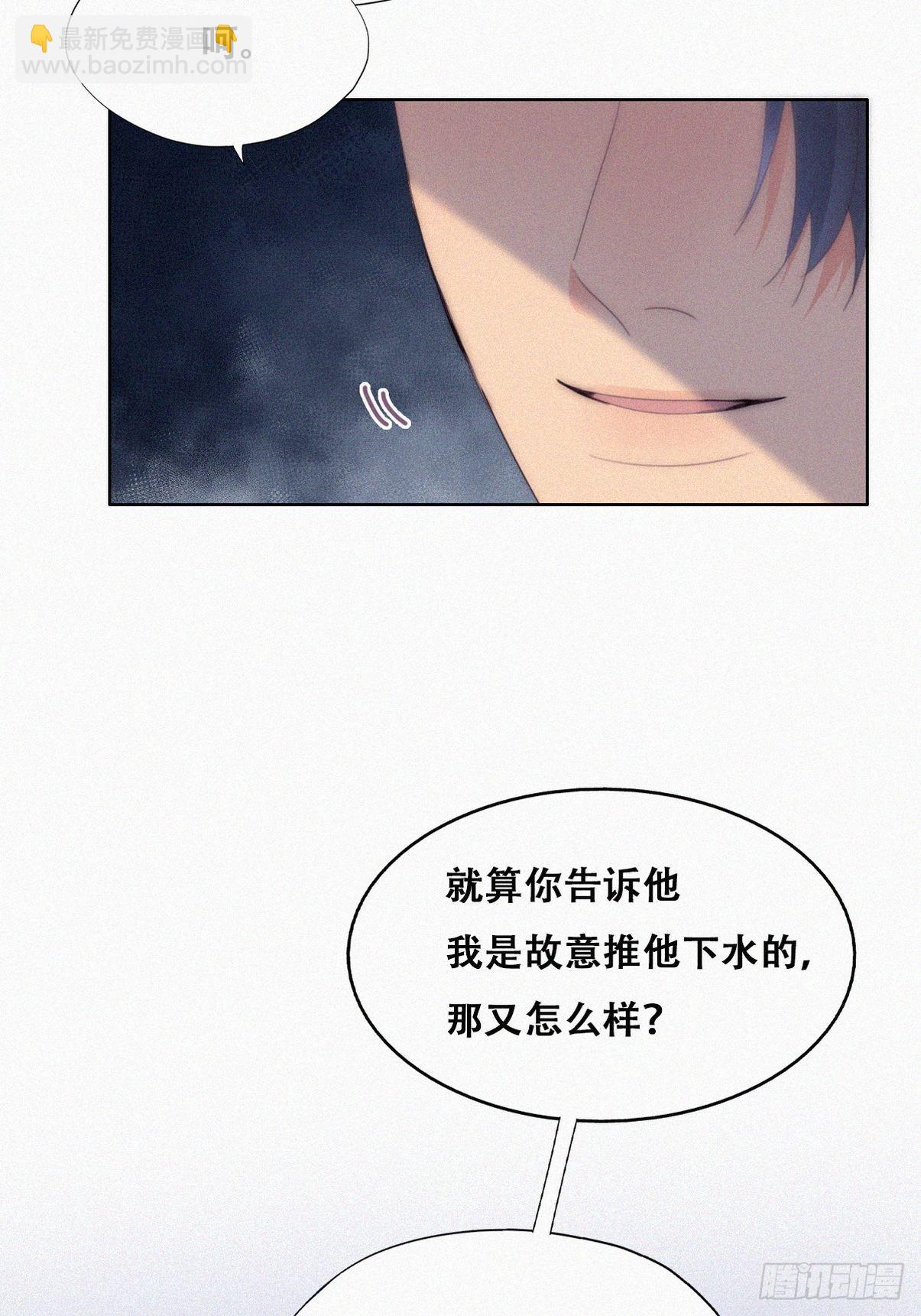 第二季 第22话 去刷经验(1/2)-第263话