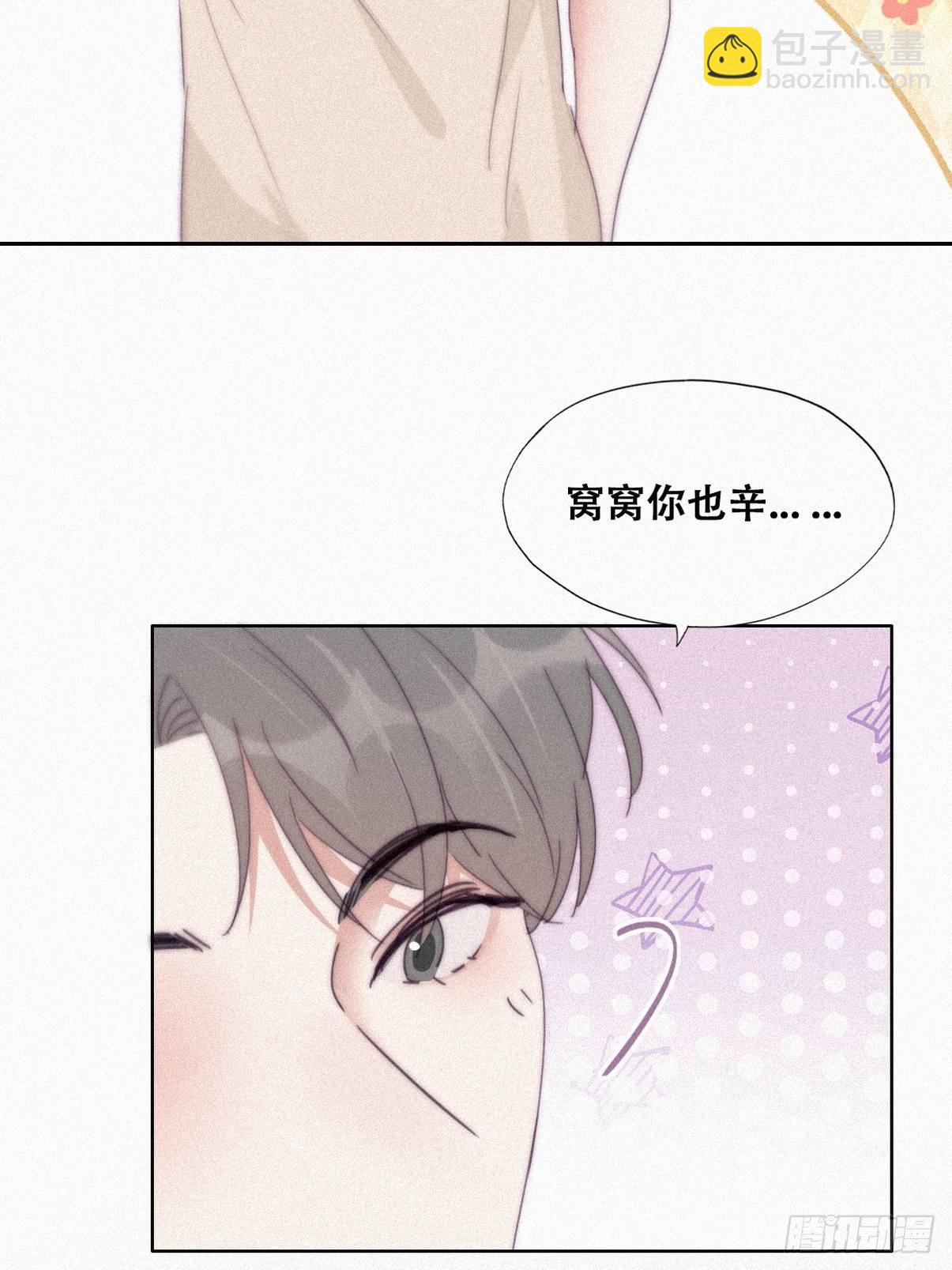 【养娃小剧场】吃货窝窝-第265话
