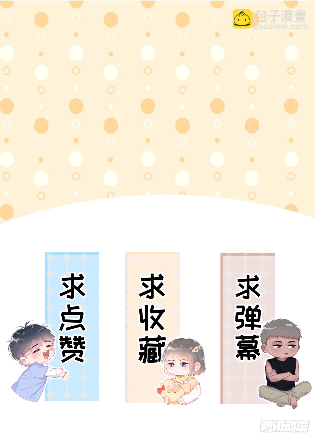 【养娃小剧场】吃货窝窝-第265话
