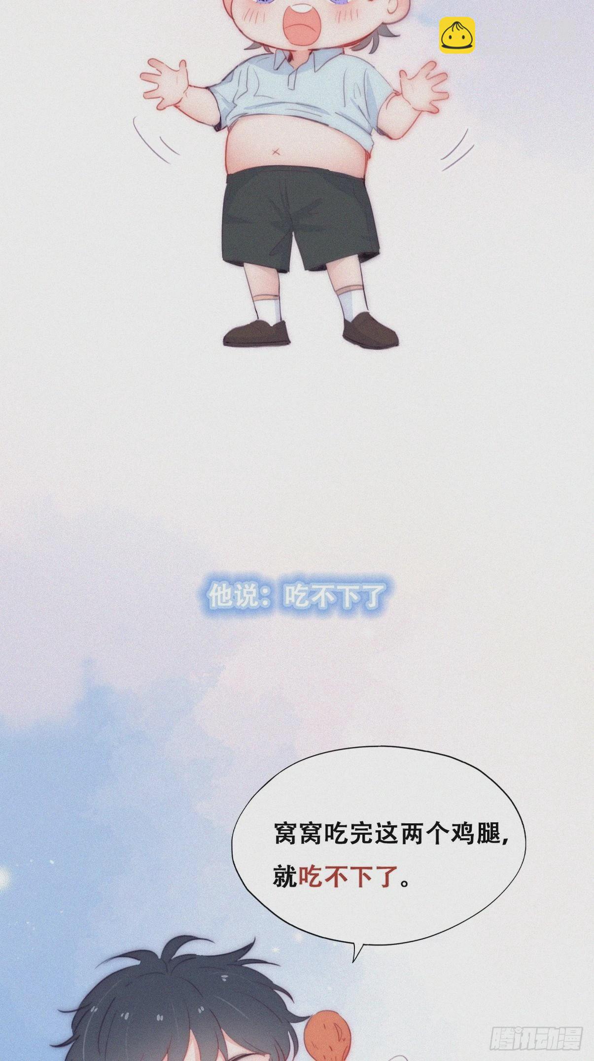 【养娃小剧场】吃货窝窝-第265话