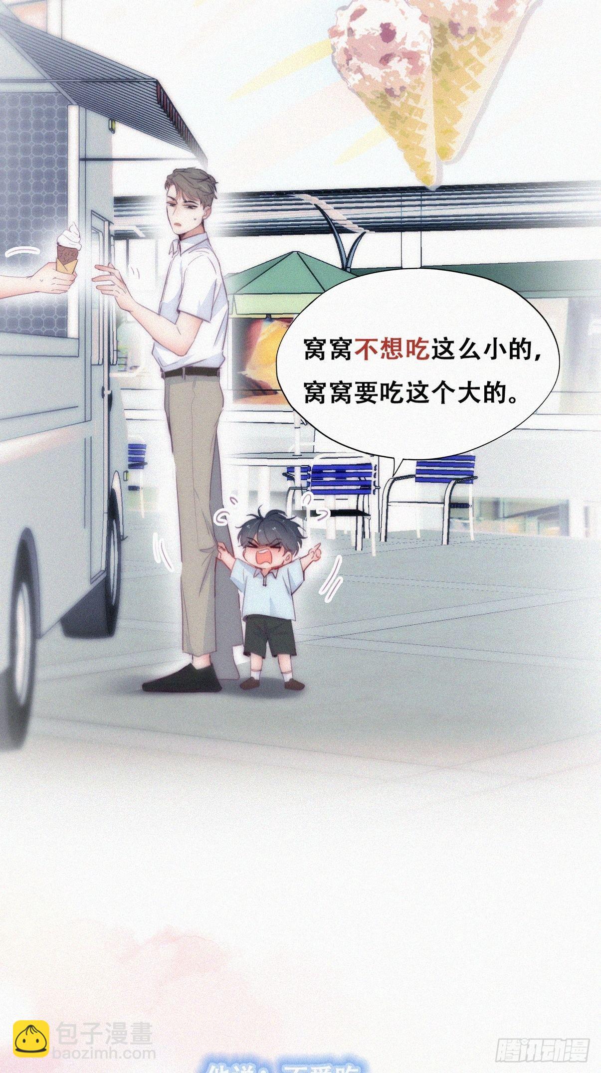 【养娃小剧场】吃货窝窝-第265话