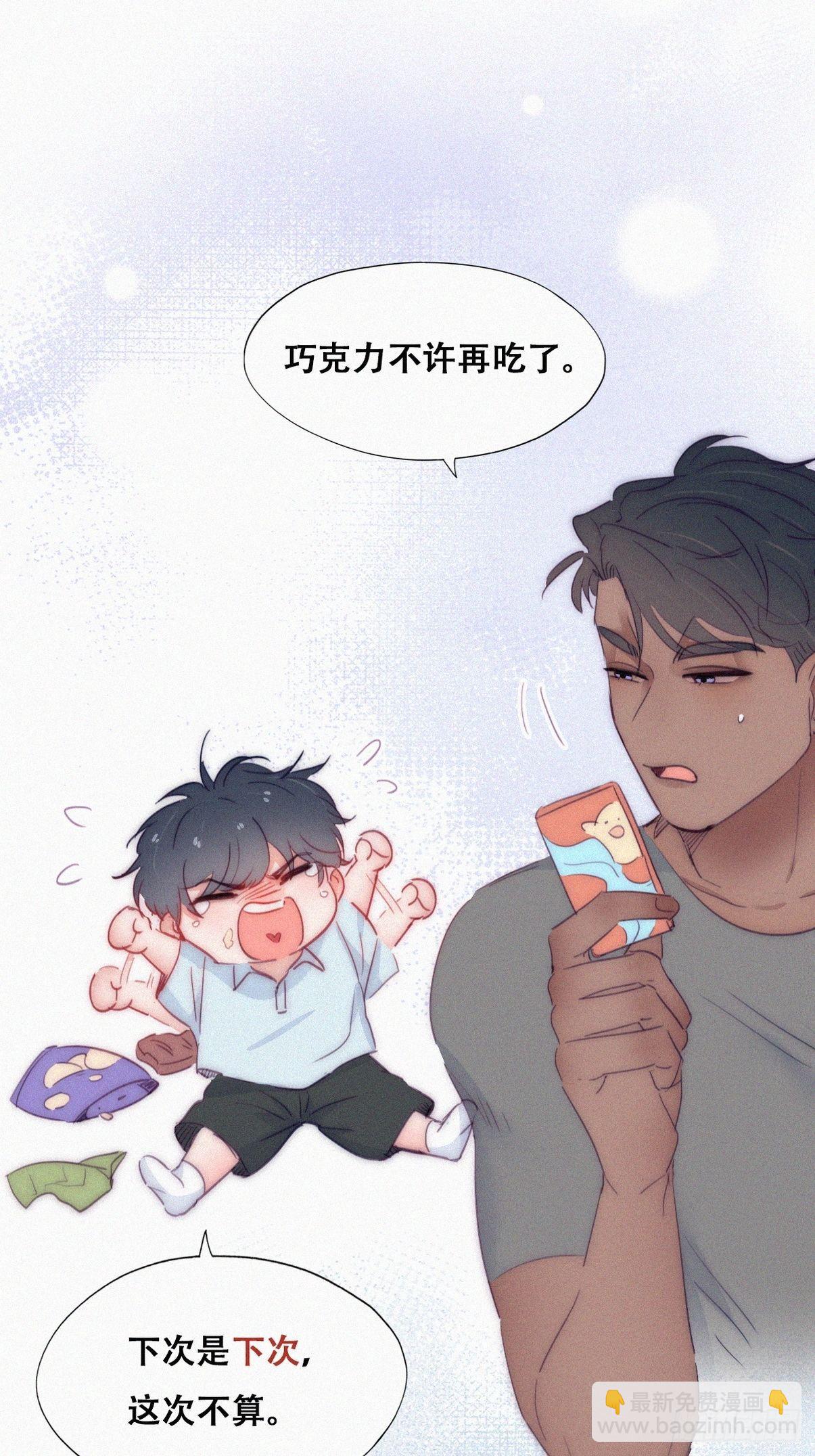 【养娃小剧场】吃货窝窝-第265话