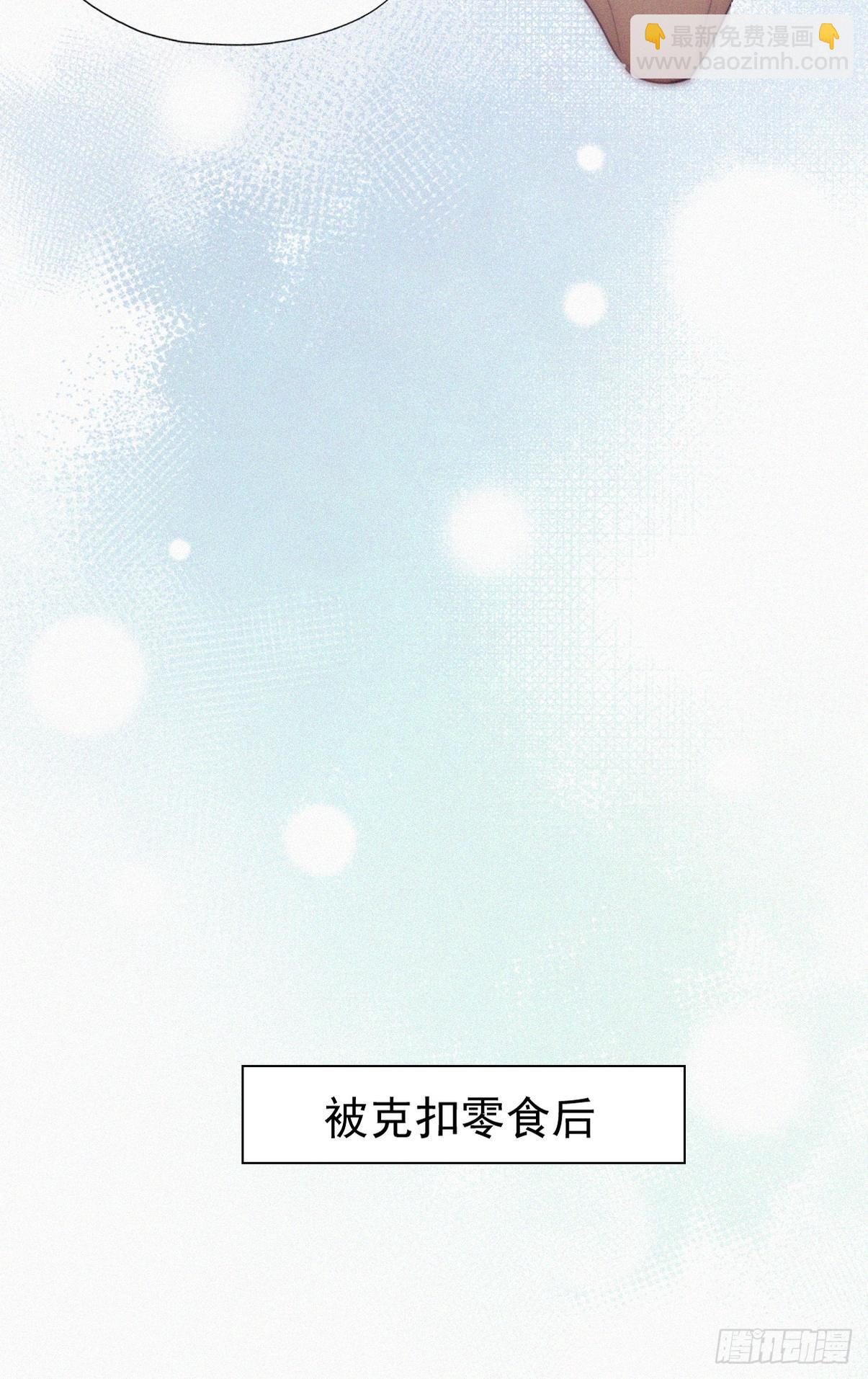 【养娃小剧场】吃货窝窝-第265话